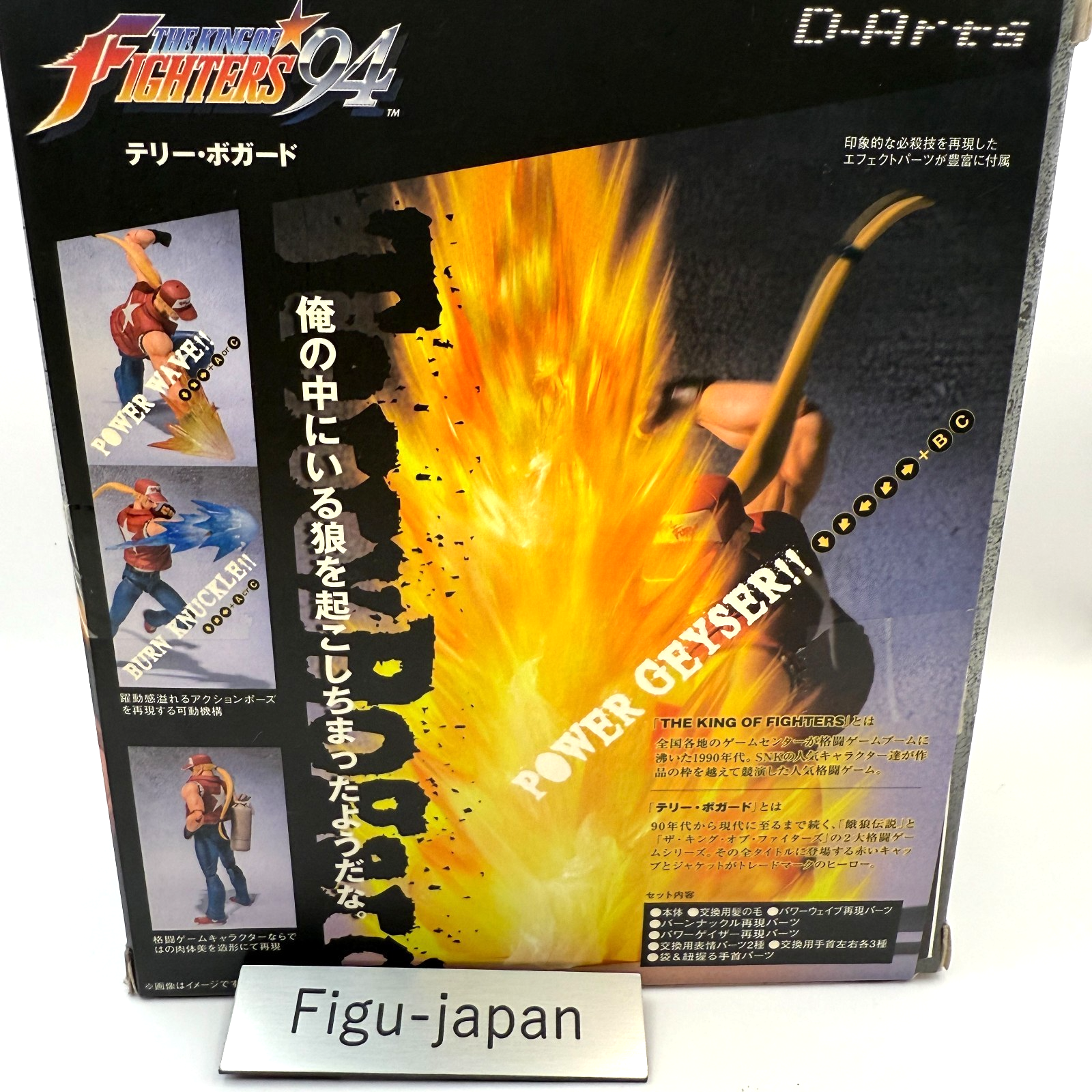 Terry Bogard DArts KOF The King of Fighters Action Figure MIB Bandai Authentic3