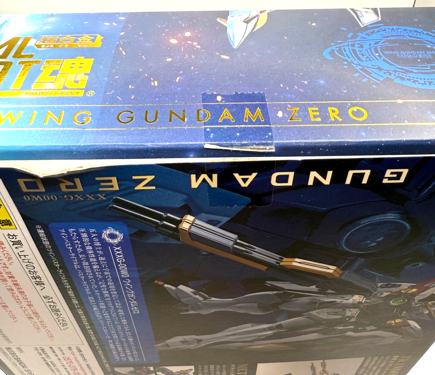 Metal Robot Spirits XXXG00W0 Wing Gundam Zero Action Figure Bandai Tamashii1