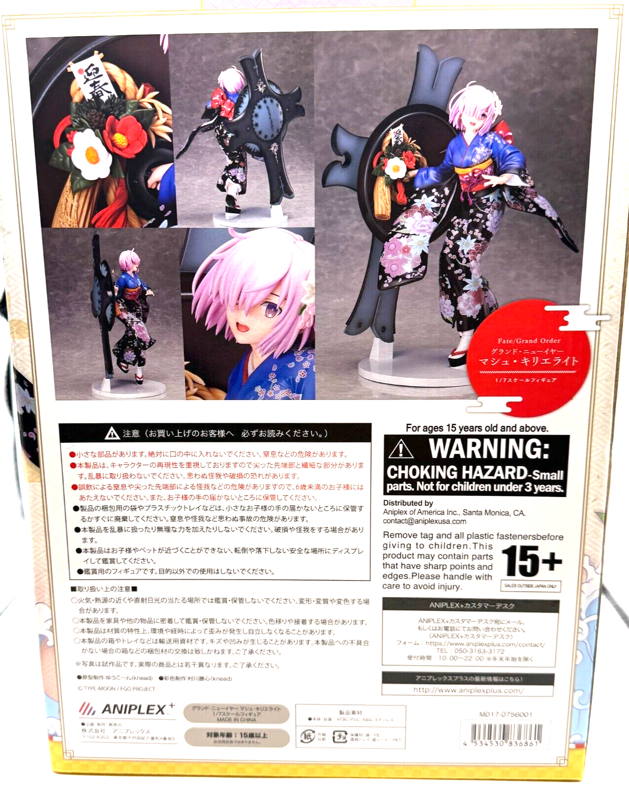 Fate/Grand Order Mash Kyrielight Grand New Year 1/7 Figure Aniplex Limited Japan18