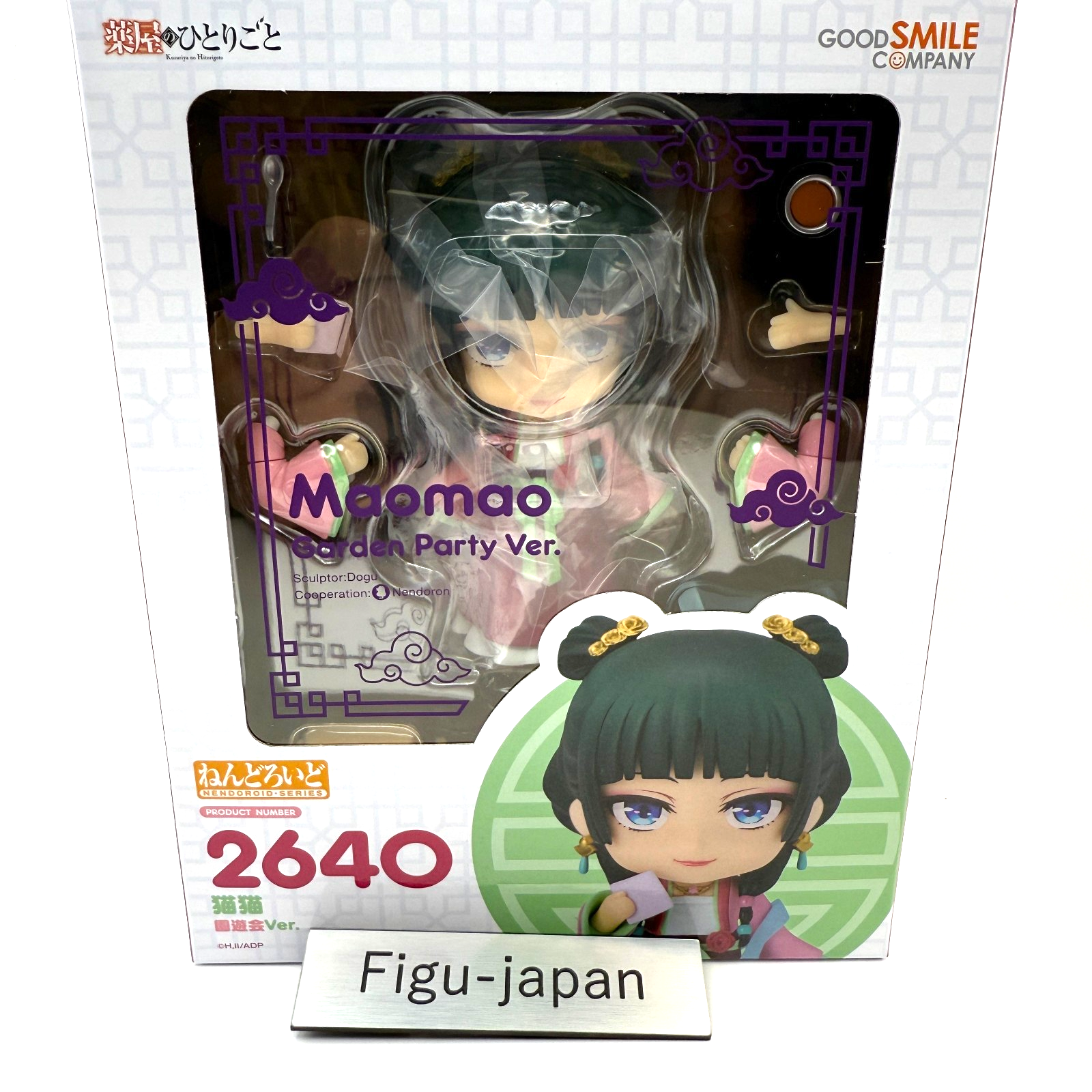 The Apothecary Diaries Maomao Garden Party Nendoroid Action Figure GSC NIB0