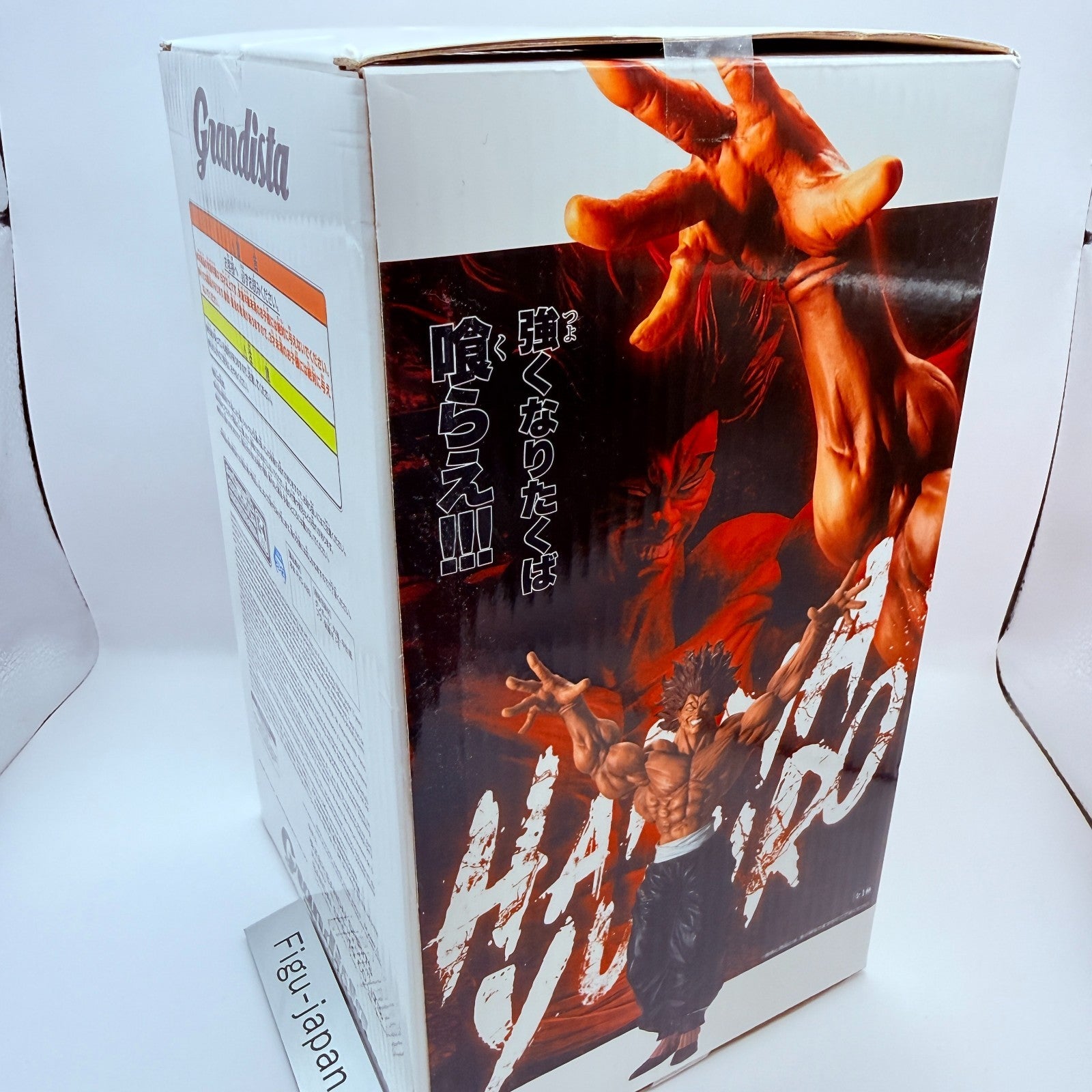 Grandista Baki Hanma Yujiro The Ogre Figure Arcade Prize Exclusive Bandai NEW3