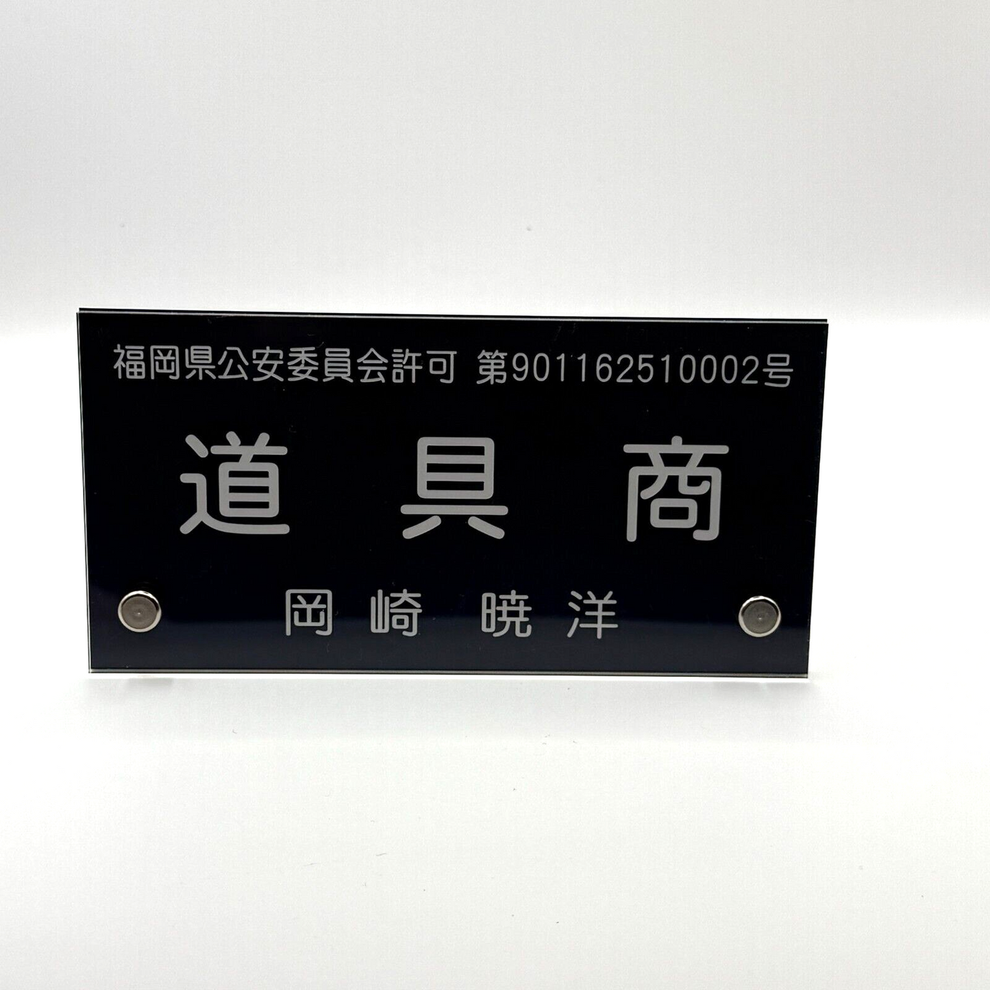 Evangelion Pocket Watch Evangelion Unit 1 Operation confirmed [express]15