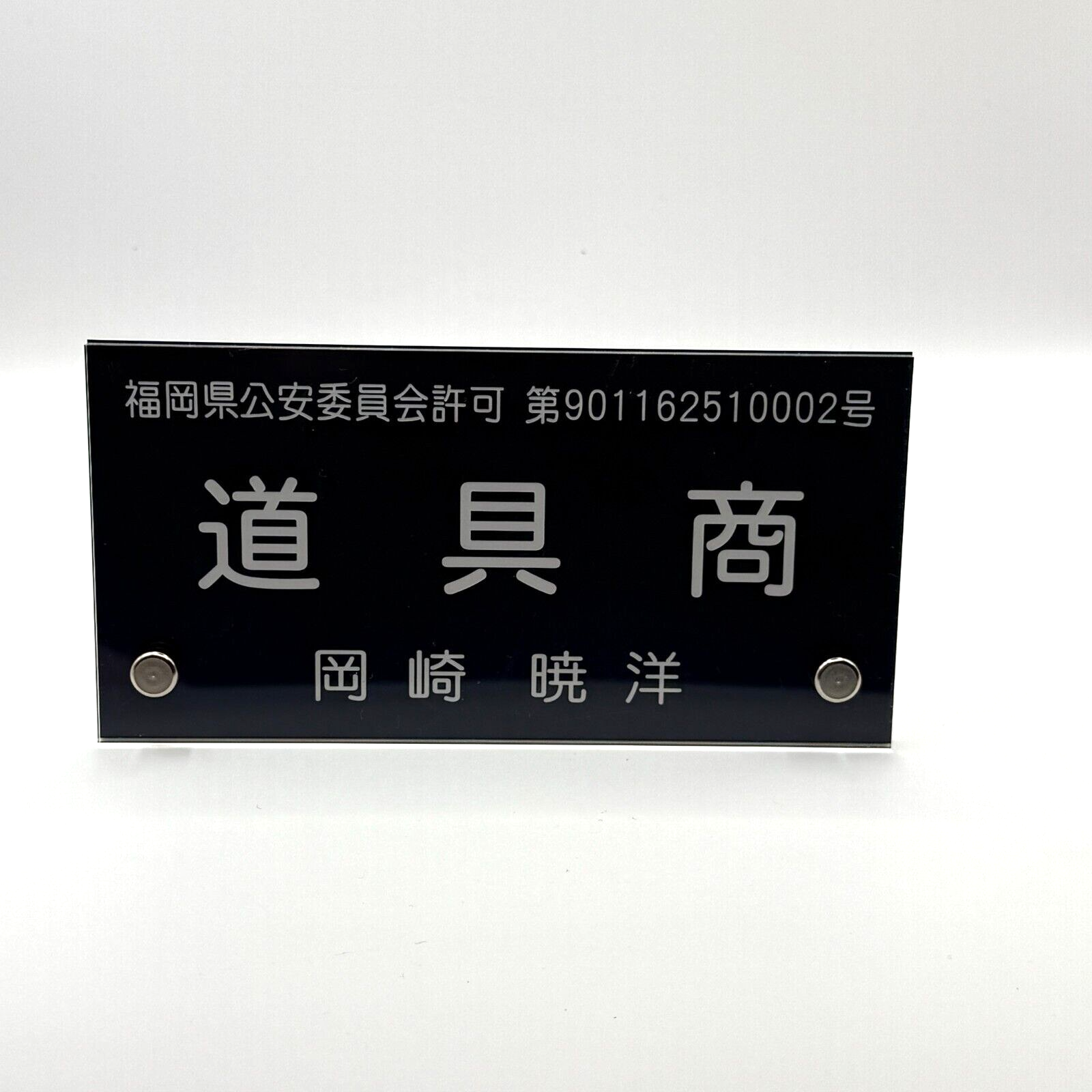 Evangelion Pocket Watch Evangelion Unit 1 Operation confirmed [express]15