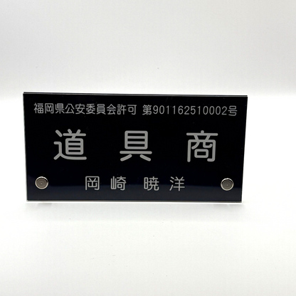 Evangelion Pocket Watch Evangelion Unit 1 Operation confirmed [express]15