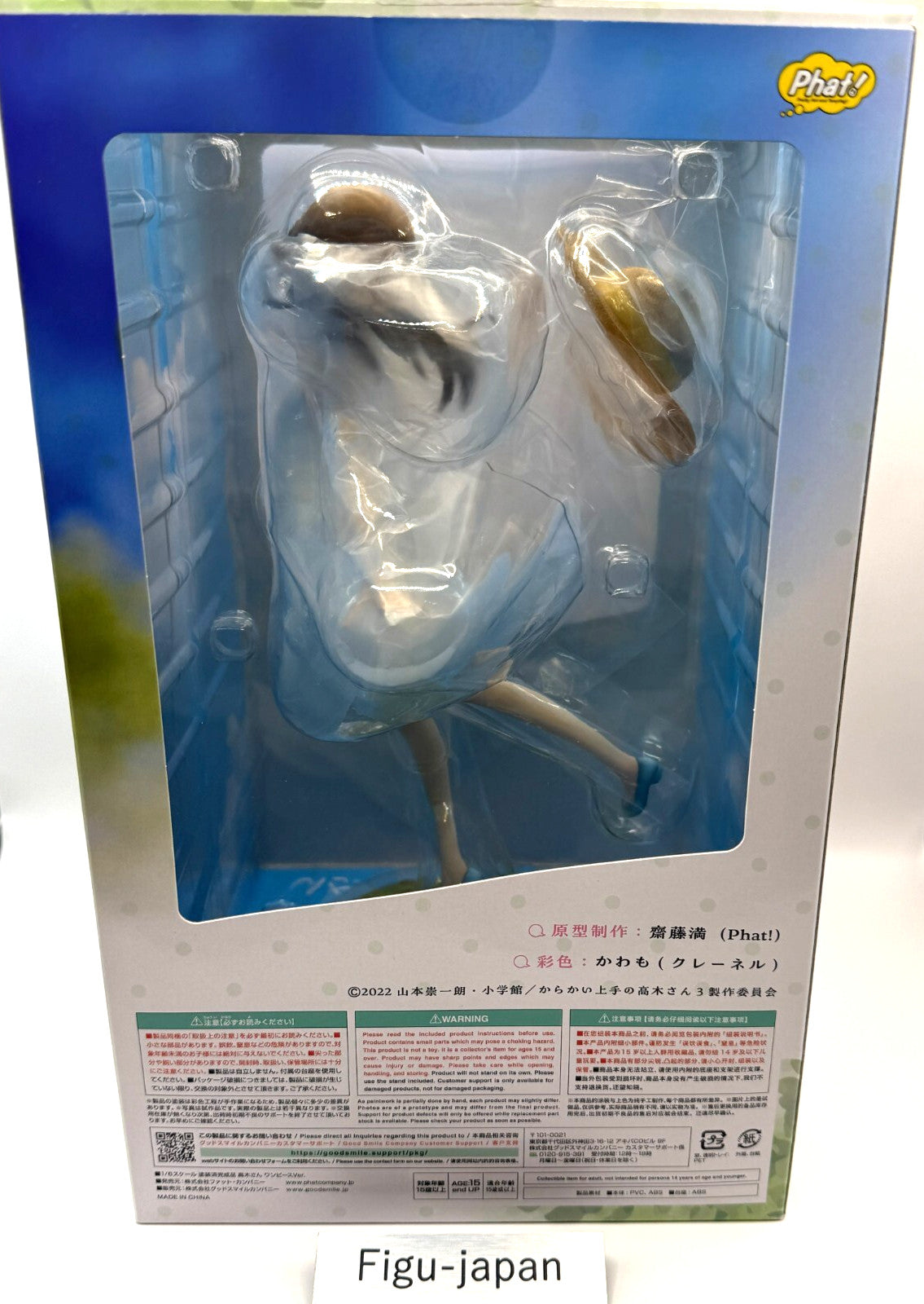 Teasing Master Takagi san One-piece Ver. 1/6 Figure Phat! company Fedex 