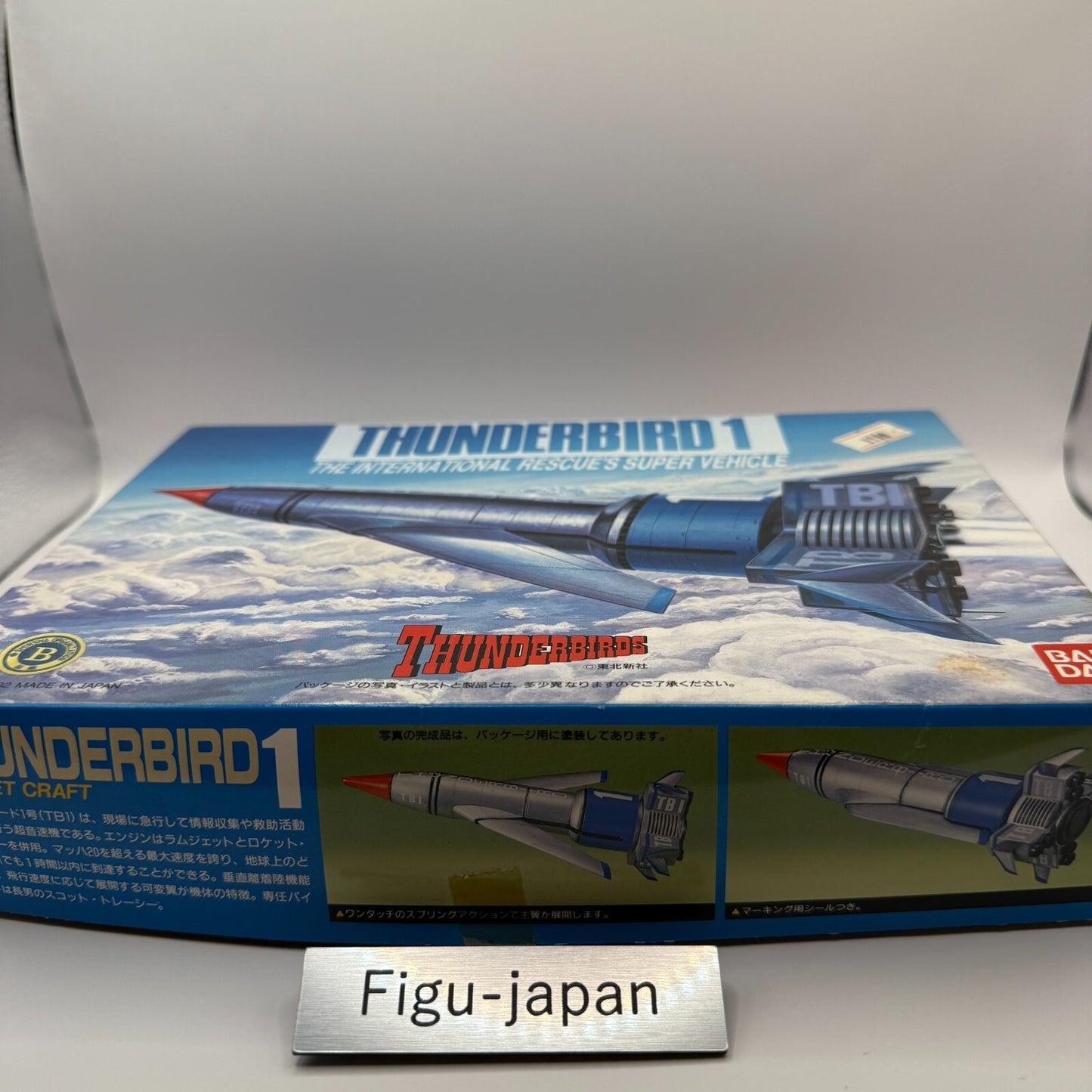 Thunderbird 1 Plastic Model Kit The International Rescue's Super Vehcle Bandai 