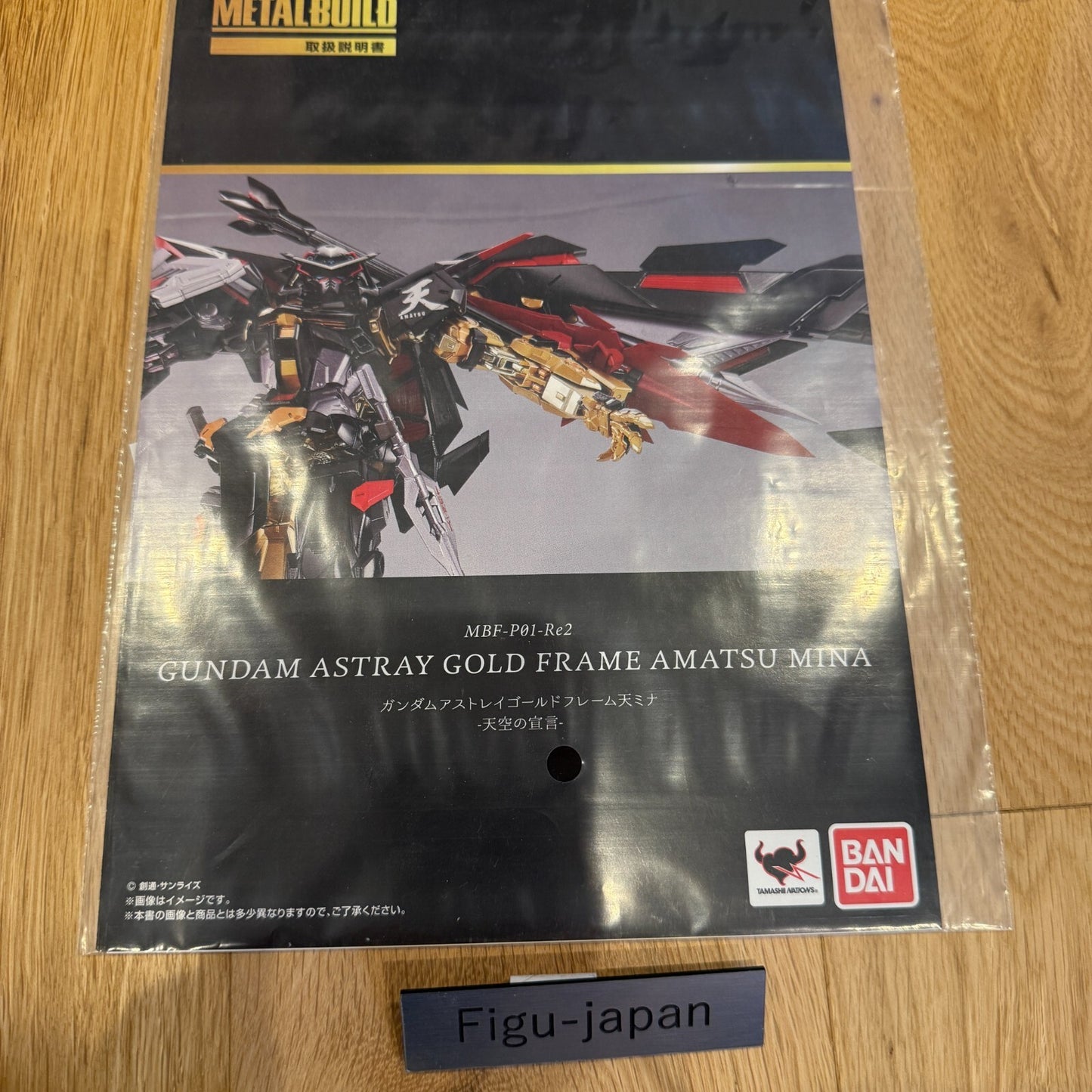 Metal Build Gundam Seed Astray Gold Frame Amatsu Mina BANDAI used 