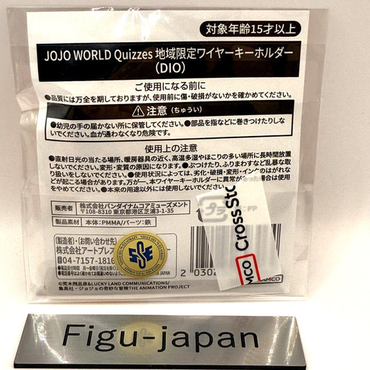 Jojo's Bizarre Adventure WORLD QUIZZES Lokale Einschränkungen YOKOHAMA Draht Schlüsselanhänger 