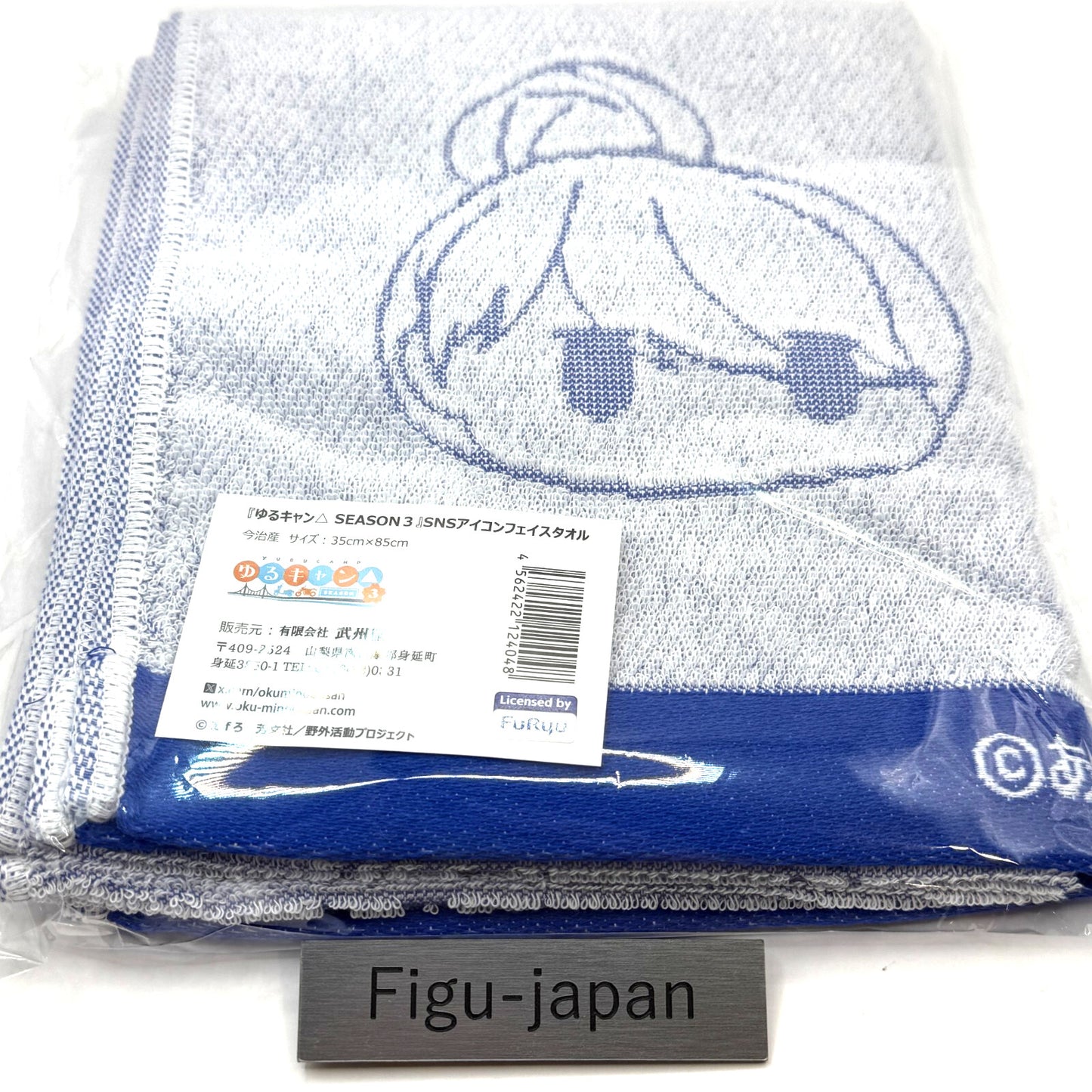 Imabari Towel Laid-Back Camp Yuru Camp Season 3 yamanashiken limited 85＊37 