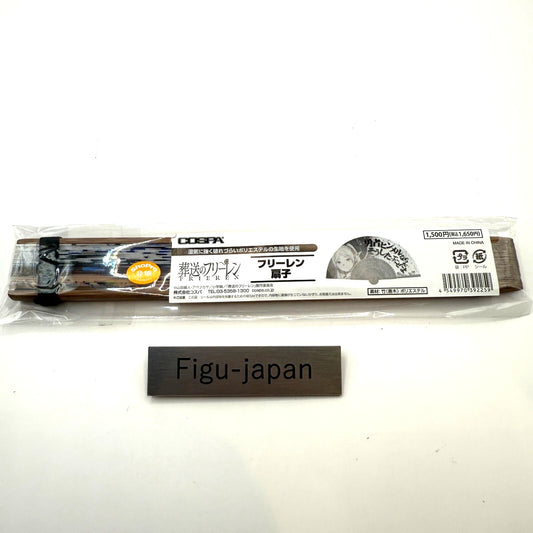 Frieren Sie über Jurneys Ende hinaus japanische HandyFan SENSU Cospa Originalware 