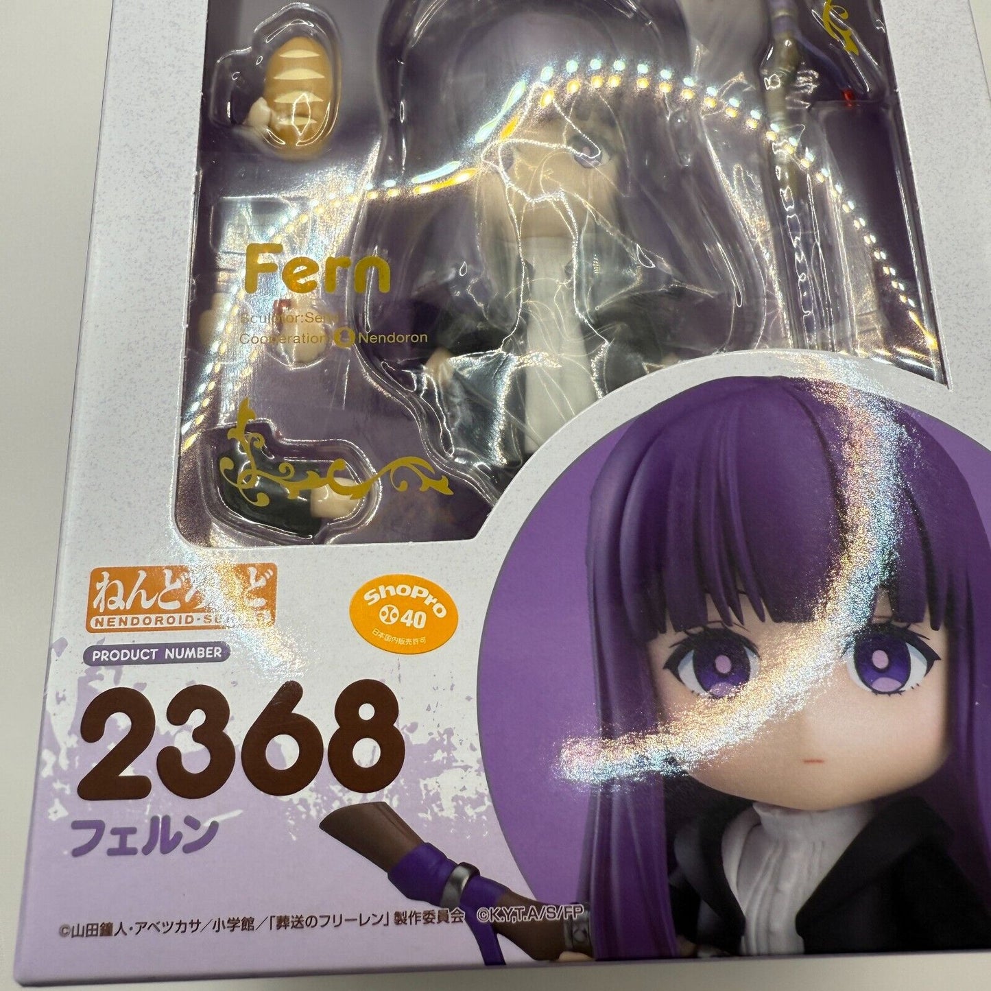 Frielen Beyond jorney's end Nendoroid Fern Action Figure from Japan New 