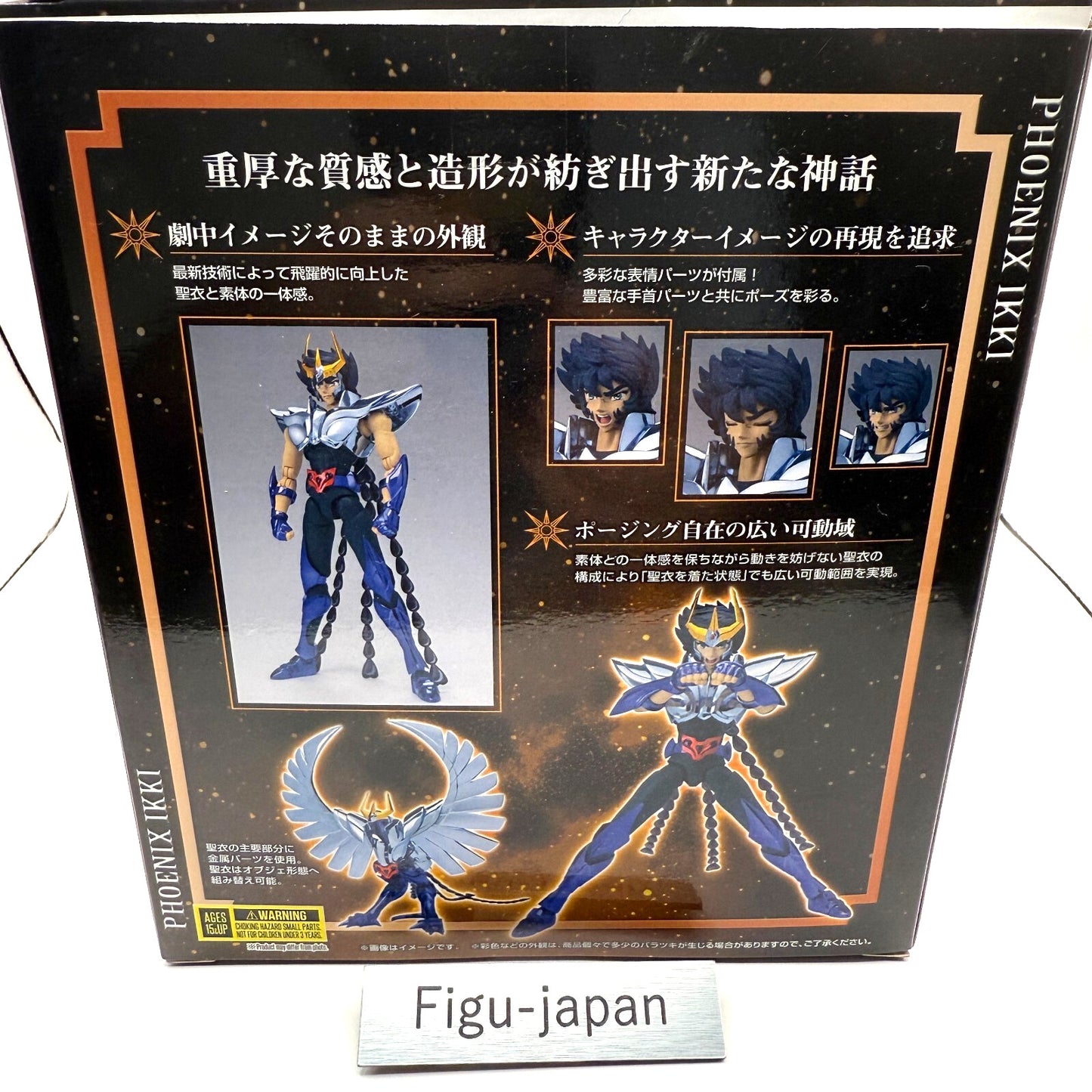 Saint Cloth Myth EX Phoenix IKKI Final Bronze Cloth revival ver. Action Figure 