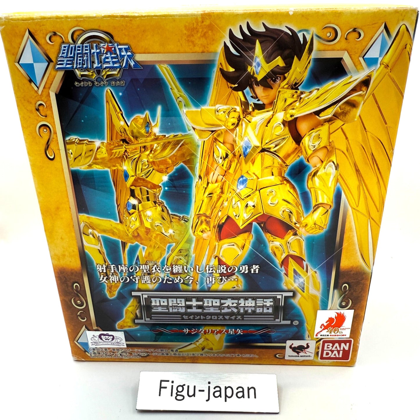 Saint Seiya SAGITTARIUS SEIYA ITERITOR OF THE GOLD CLOTH-SAINT Bandai FEDEX 
