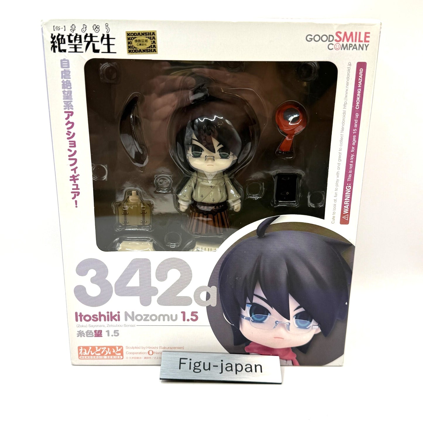 Nendoroid 342a Nozomu Itoshiki 1.5 Action Figure Zoku Sayonara Zetubou Sensei 