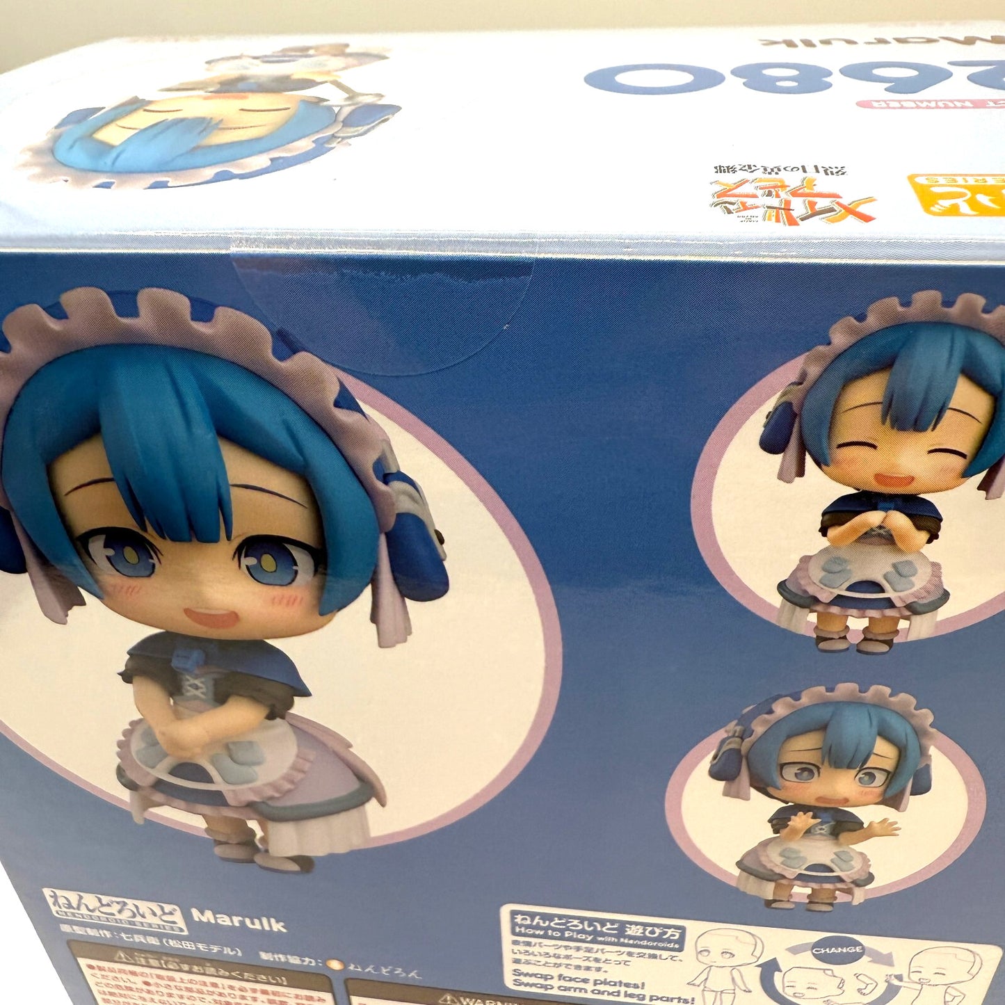 Nendoroid Made in Abyss Marulk Action Figure 2680 good smile company 