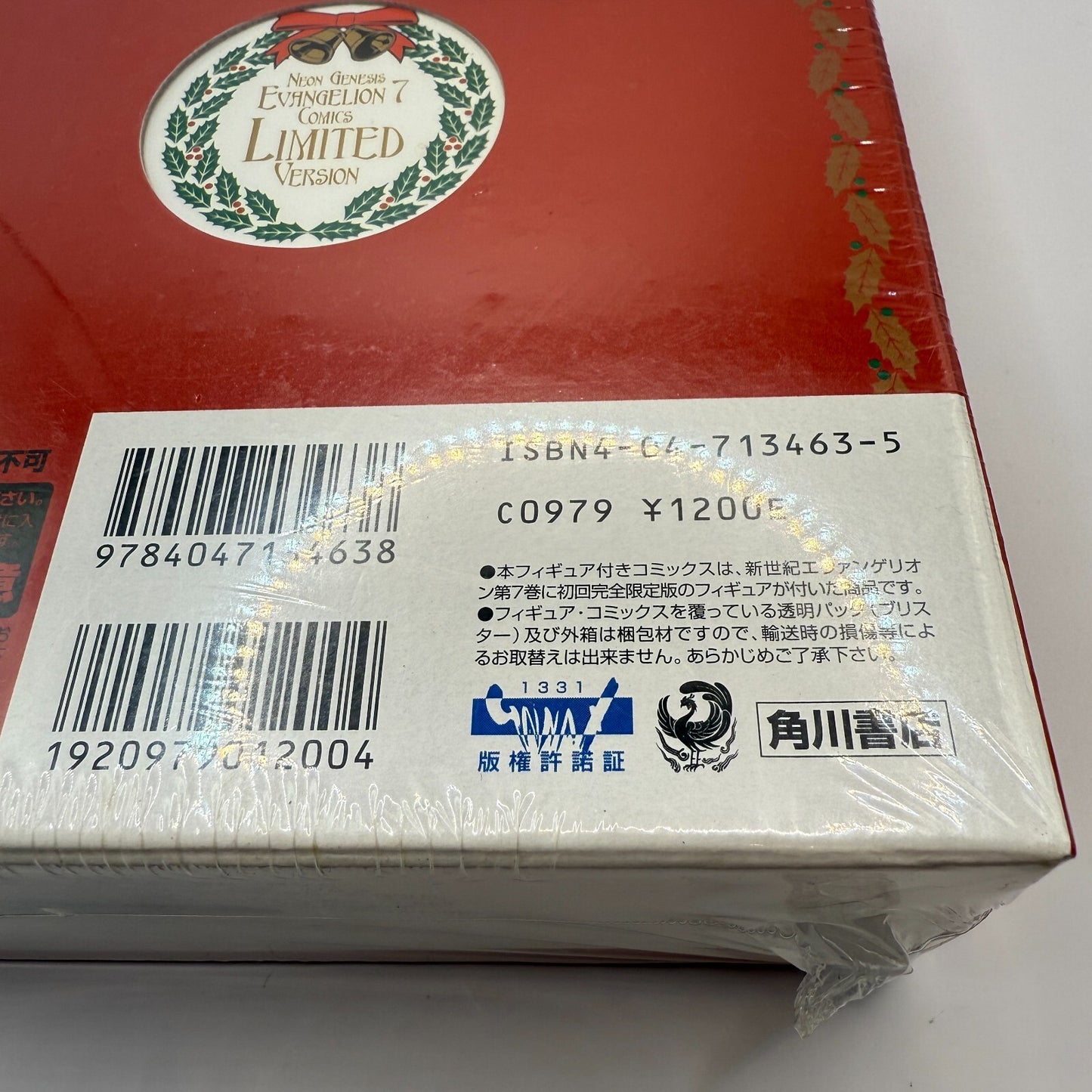 Evangelion figure Asuka Langley Soryu First complete limited edition comic vol7 