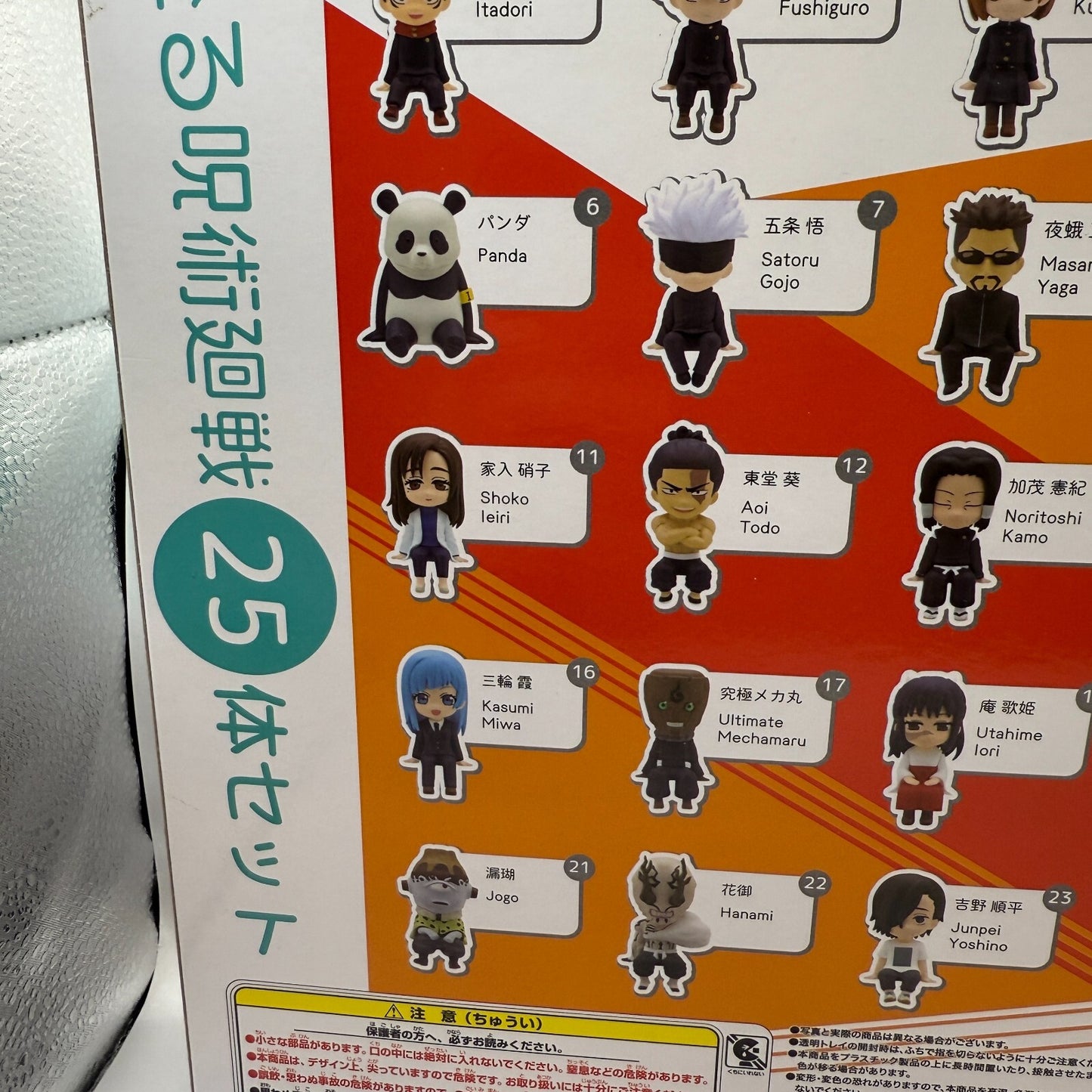 Jujutsu Kaisen Set of 25 Sitting character Figures Kitan Club 