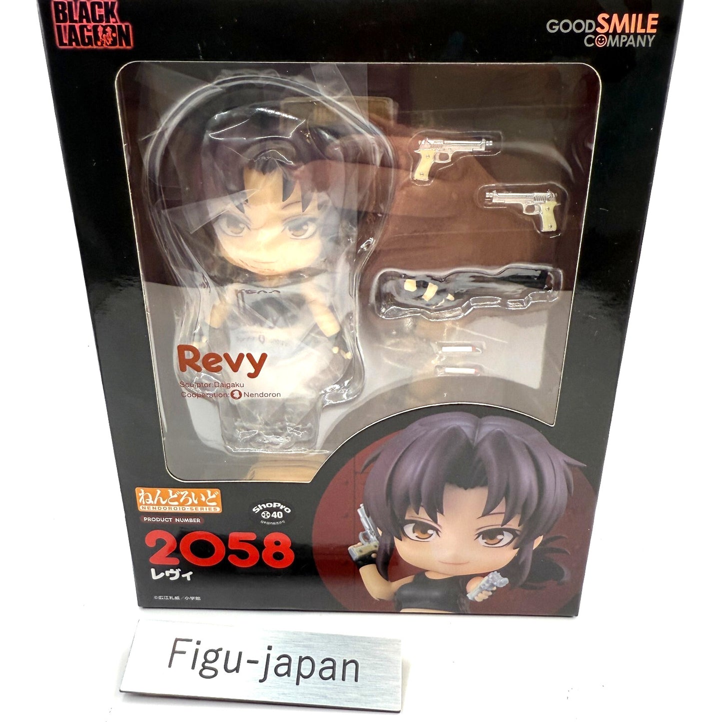 Black Lagoon Nendoroid 2058 Revy action Figure good smile company 