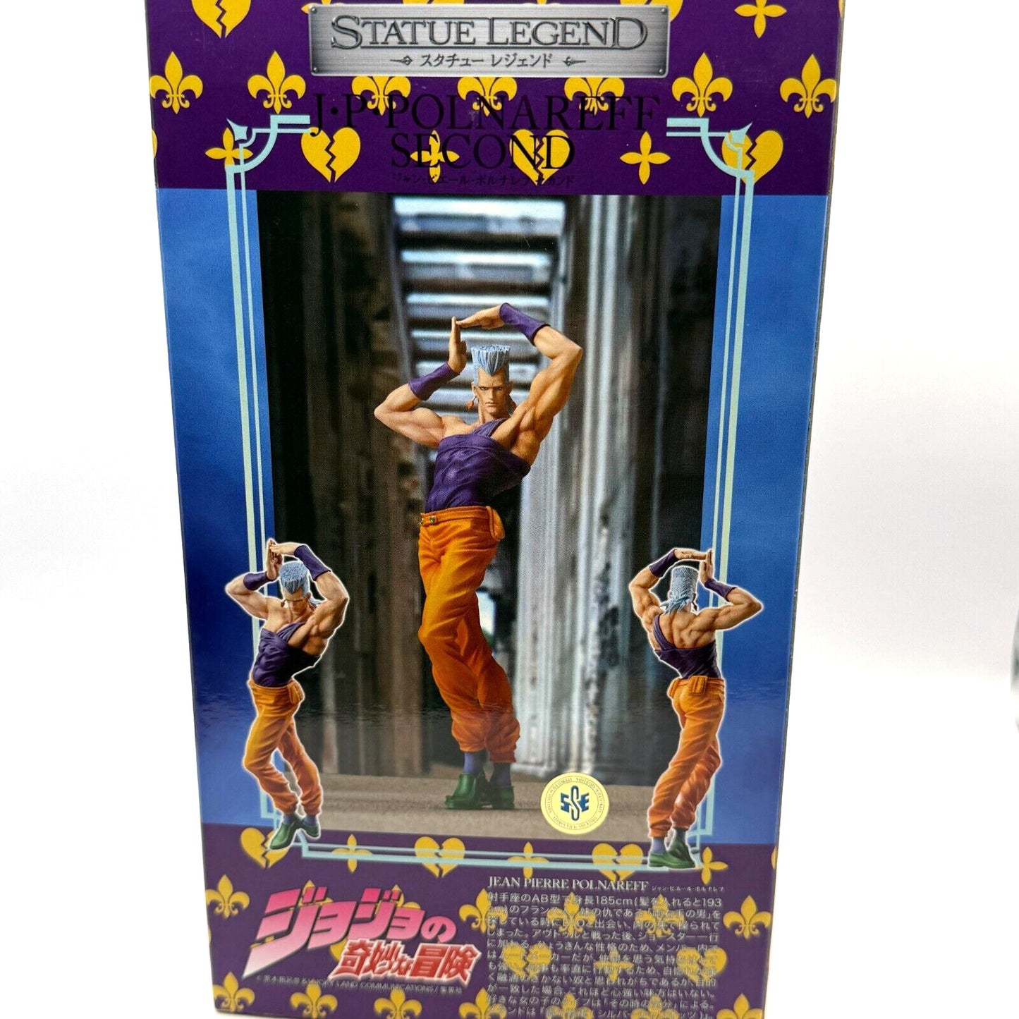 Statue Legend Polnareff Second JoJo`s Bizarre Adventure Anime limited Fedex 