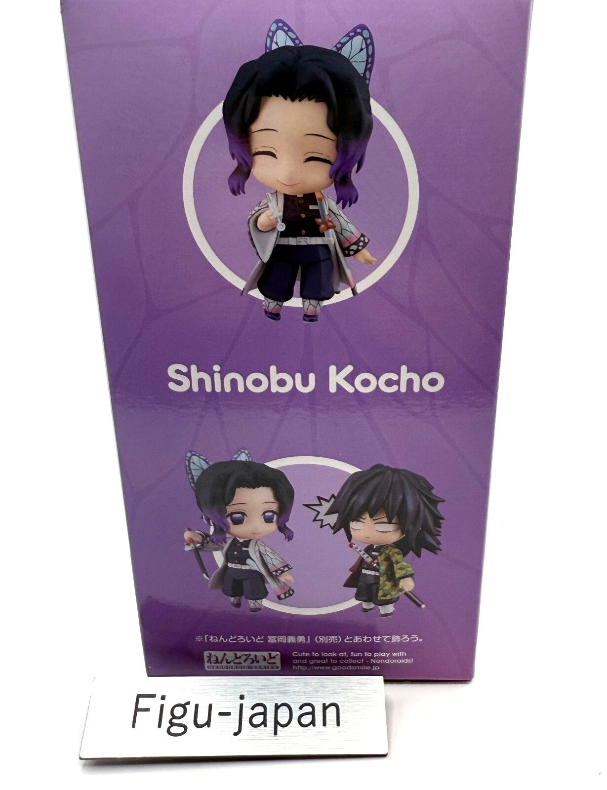 Nendoroid Shinobu Kocho 1655 Demon Slayer Kimetsu no Yaiba Fedex 