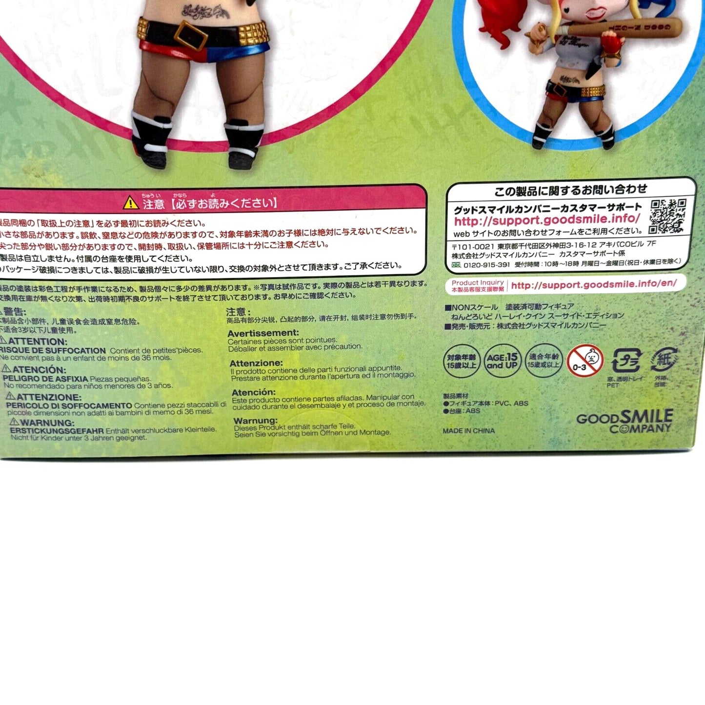 Nendroid Harley Quinn Suicide Squad edition - 672- Good Smile Company -japan 