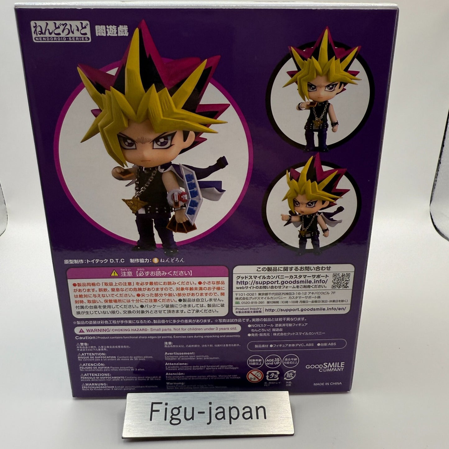 Yami Yugi Yu-Gi-Oh!Nendoroid 1069 King of Games Action Figure Good Smile Company 
