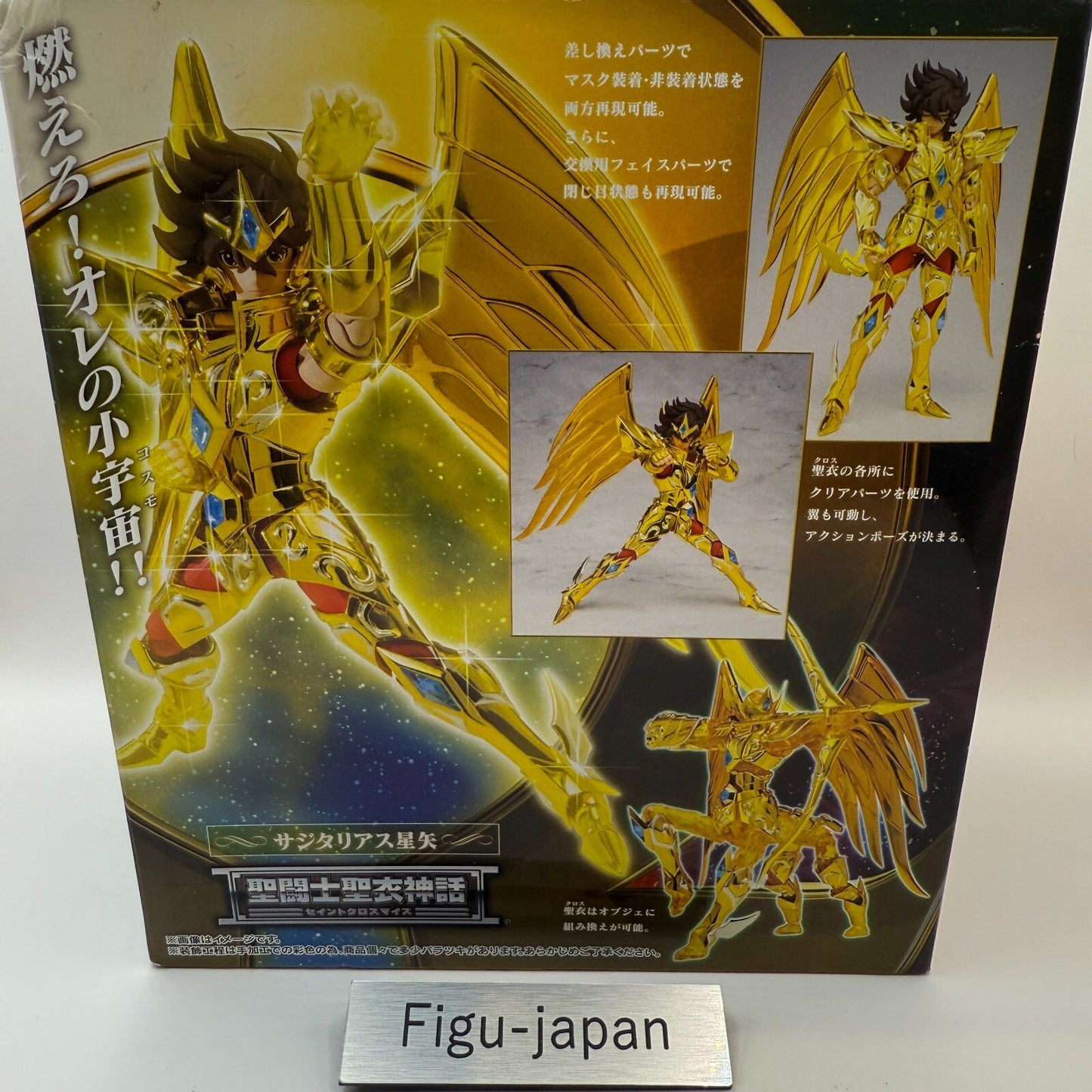 Saint Seiya SAGITTARIUS SEIYA ITERITOR OF THE GOLD CLOTH-SAINT Bandai FEDEX 