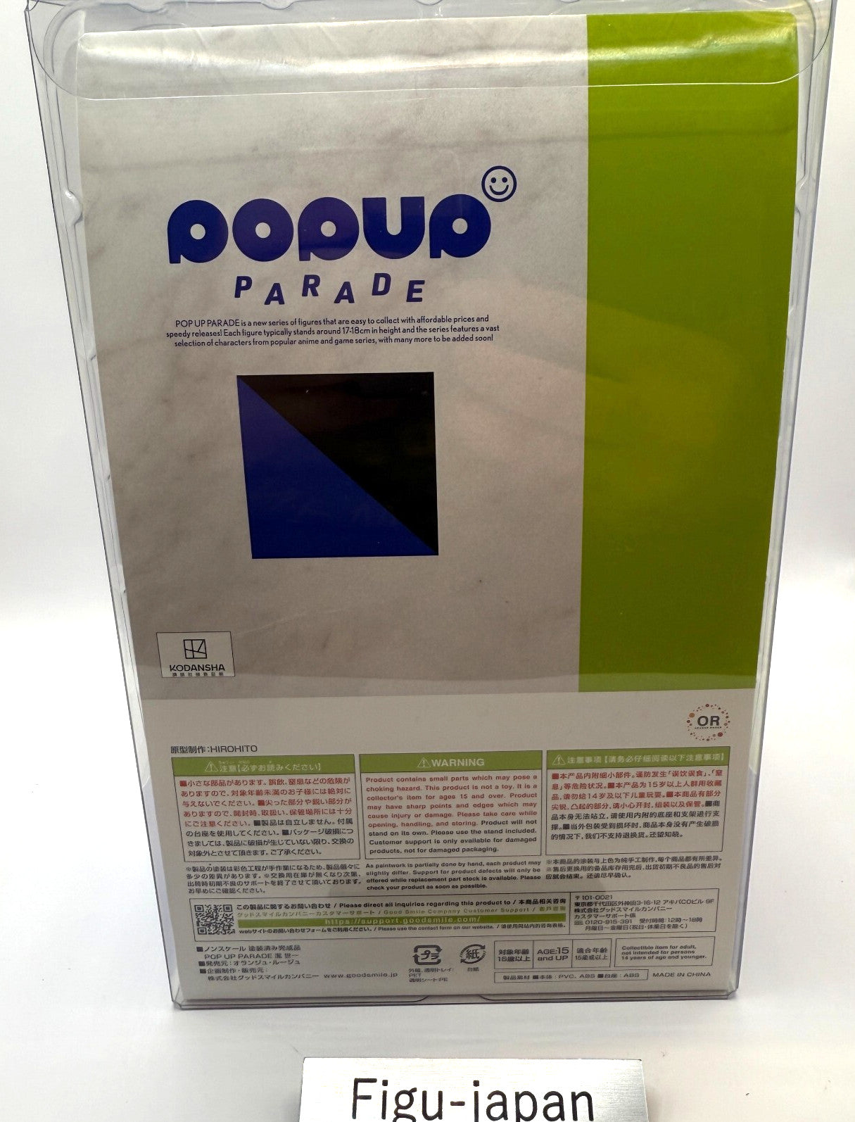 POP UP PARADE Bluelock Yoichi Isagi figure Good Smile Company japan 