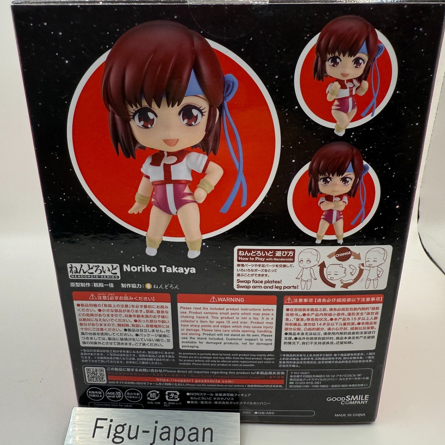 Aim for the Top! GunBuster Nendoroid 2361 Noriko Takaya Good Smile Company NEW 