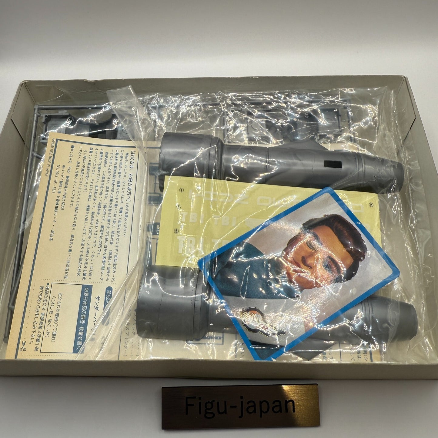 Thunderbird 1 Plastic Model Kit The International Rescue's Super Vehcle Bandai 