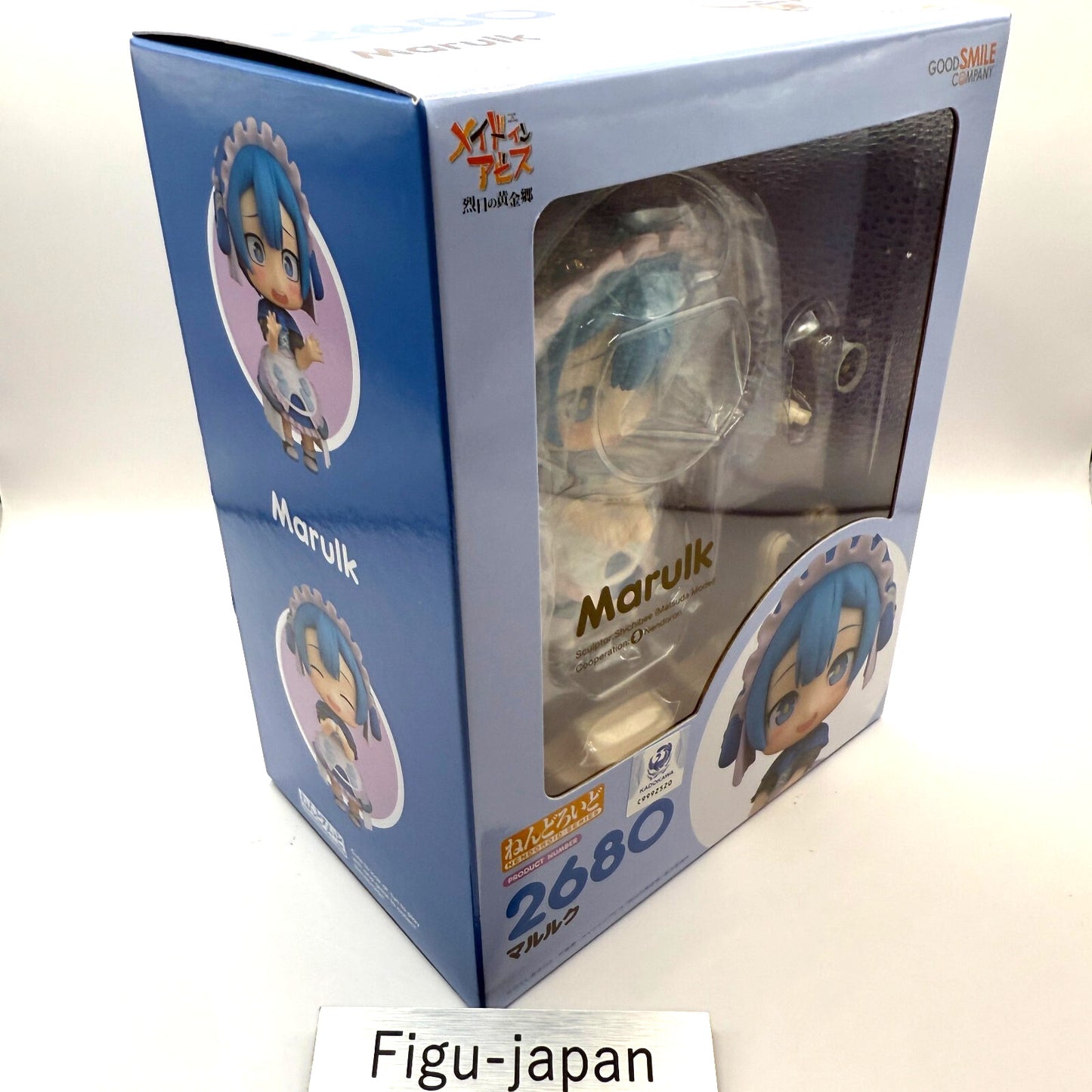 Nendoroid Made in Abyss Marulk Action Figure 2680 good smile company 