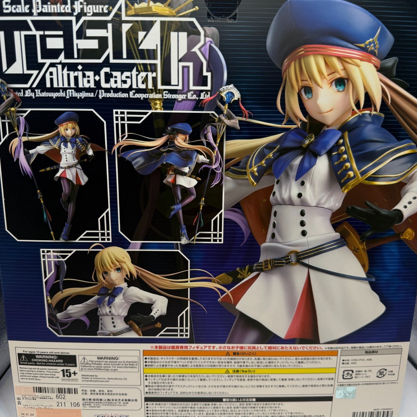 Fate/Grand Order Altria Caster 1/7 Scale Figure ANIPLEX Game Japan Fedex 