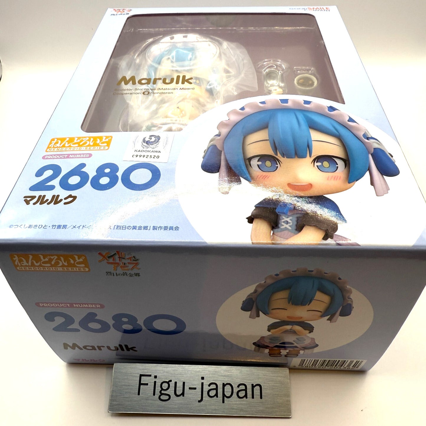 Nendoroid Made in Abyss Marulk Action Figure 2680 good smile company 