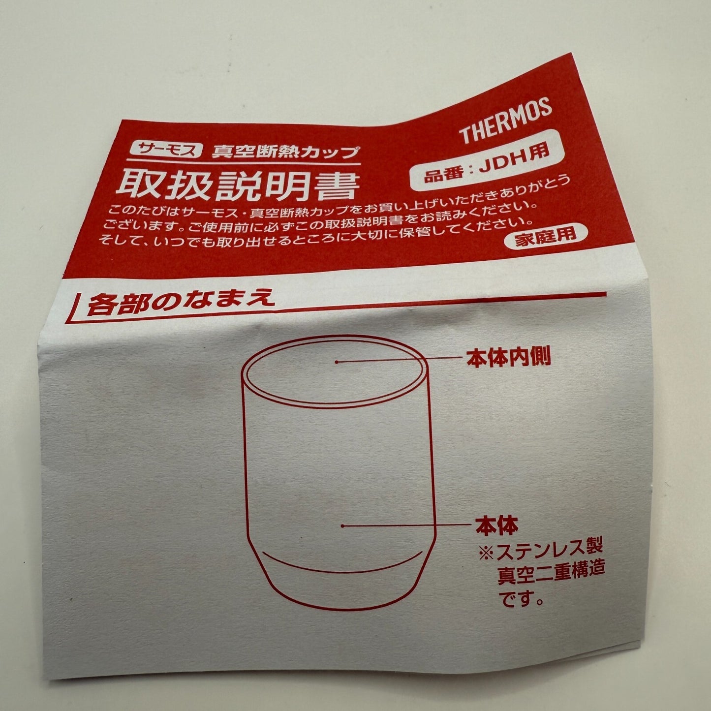 American Express Thermos Vacuum Insulated Cup stainless steel Silver 280ml 