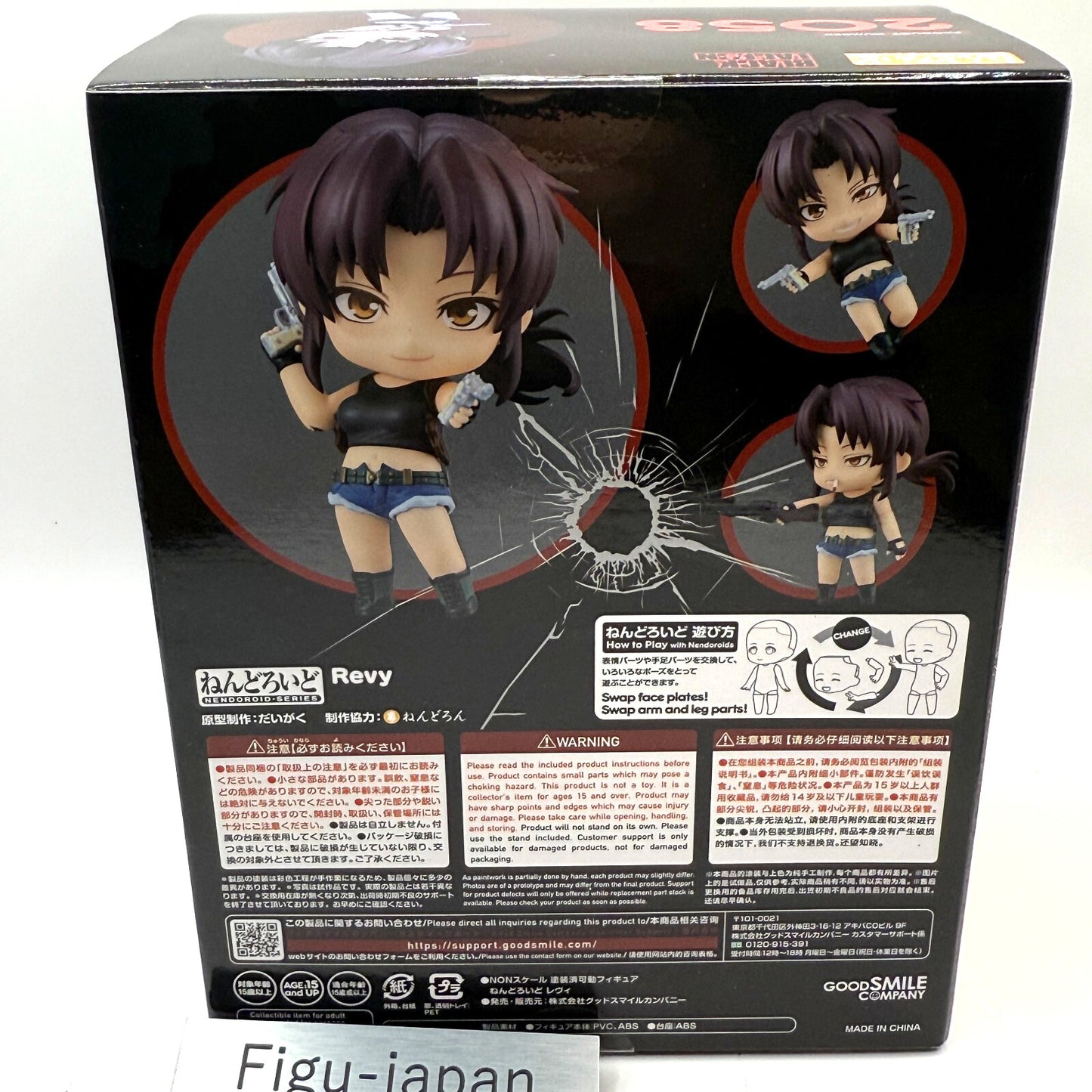 Black Lagoon Nendoroid 2058 Revy action Figure good smile company 