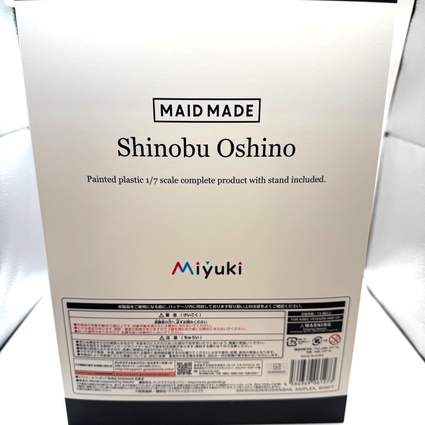 MAIDMADE Zoku Owarimonogatari Shinobu Oshino Miyuki 1/7 Figure opened 