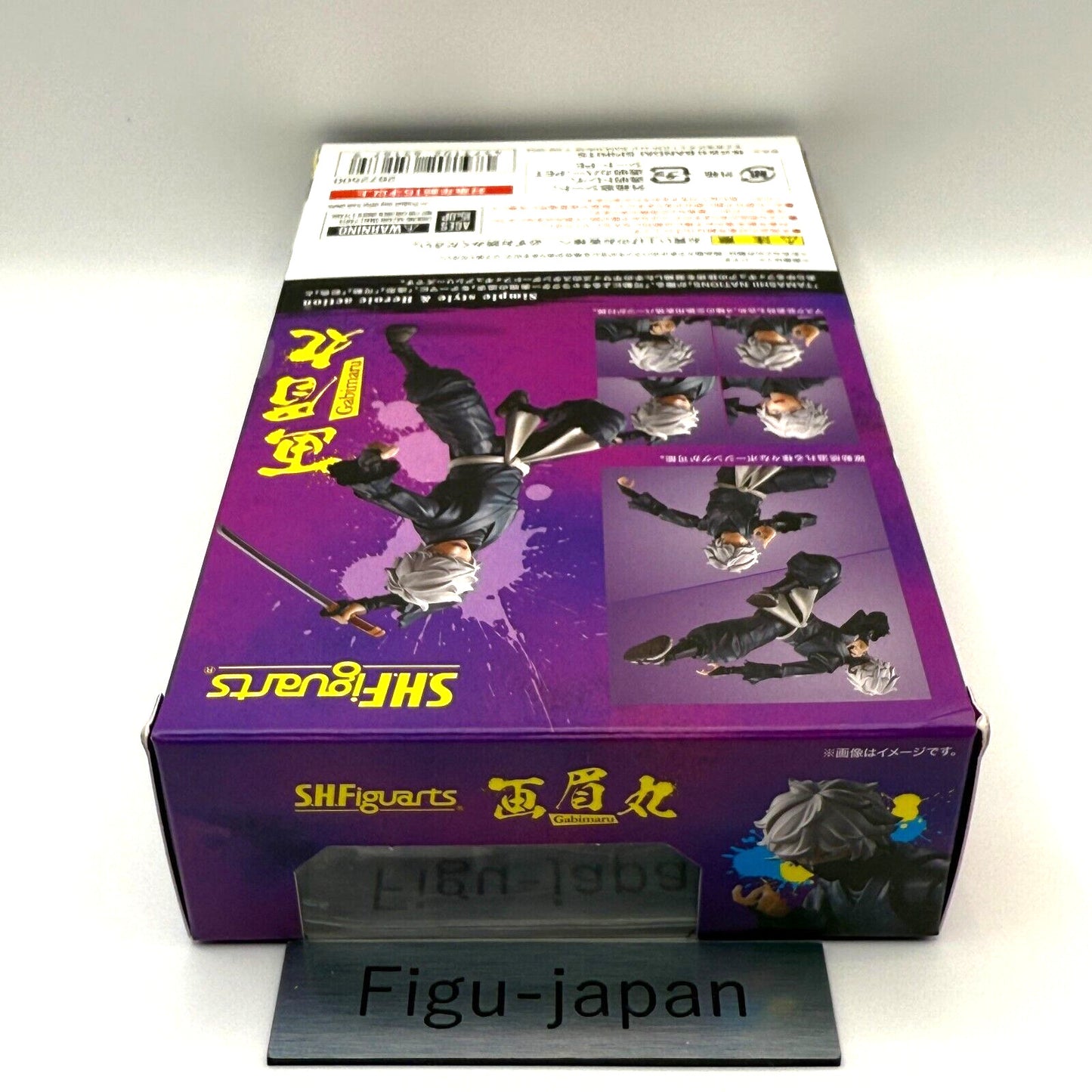 SHFiguarts Gabimaru Jigokuraku action figure tamashii nations from japan 