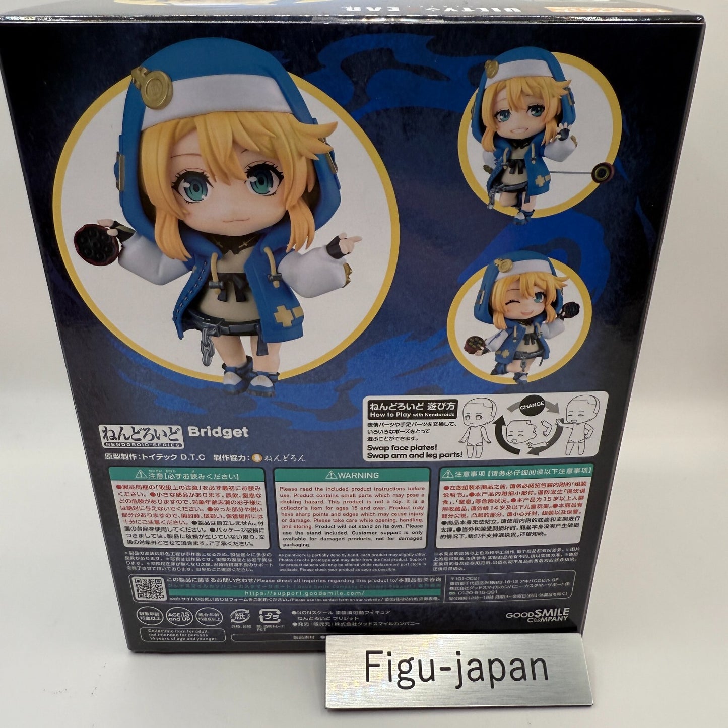 Nendoroid GUILTY GEAR STRIVE Bridget Action Figure #2212 GoodSmile Company japan 