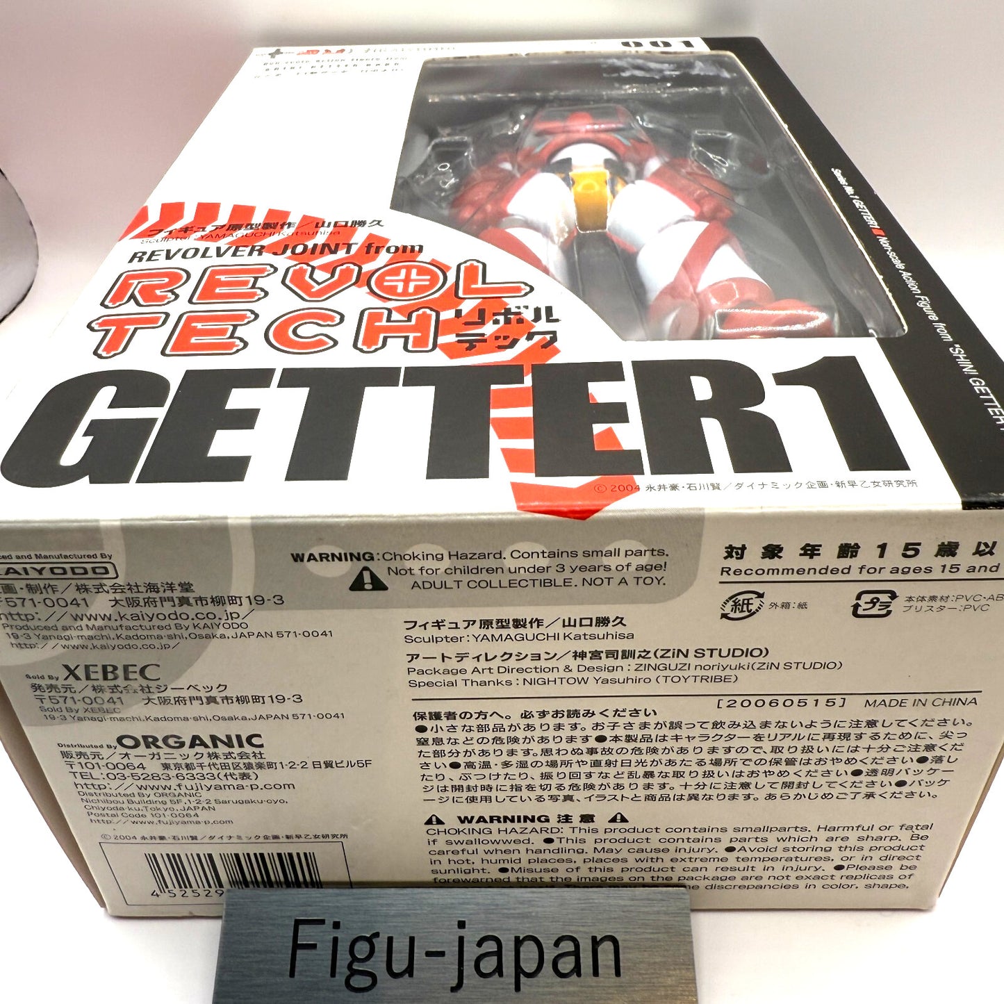KAIYODO REVOLTECH Yamaguchi #001 GETTER 1 New getter Robot japan 