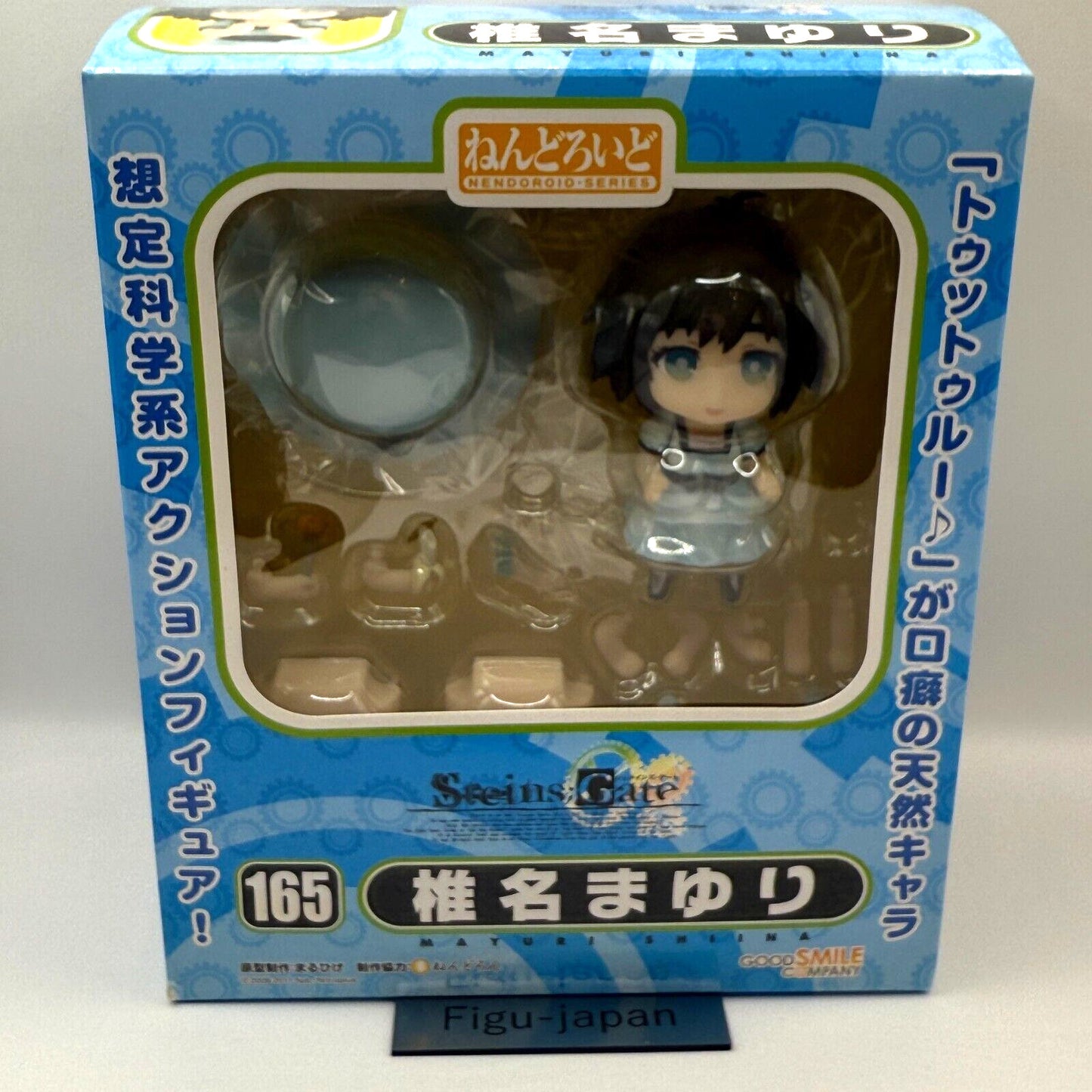 Steins Gate Mayuri Shiina Nendoroid 165 Figure Good Smile Company Japan new! 