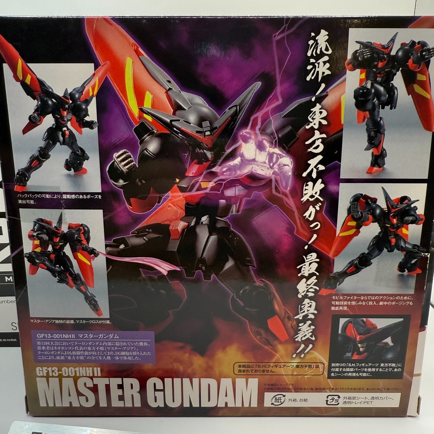 ROBOT Spirits MOBILE FIGHTER G GUNDAM SIDE MS Master Gundam and Option parts set 