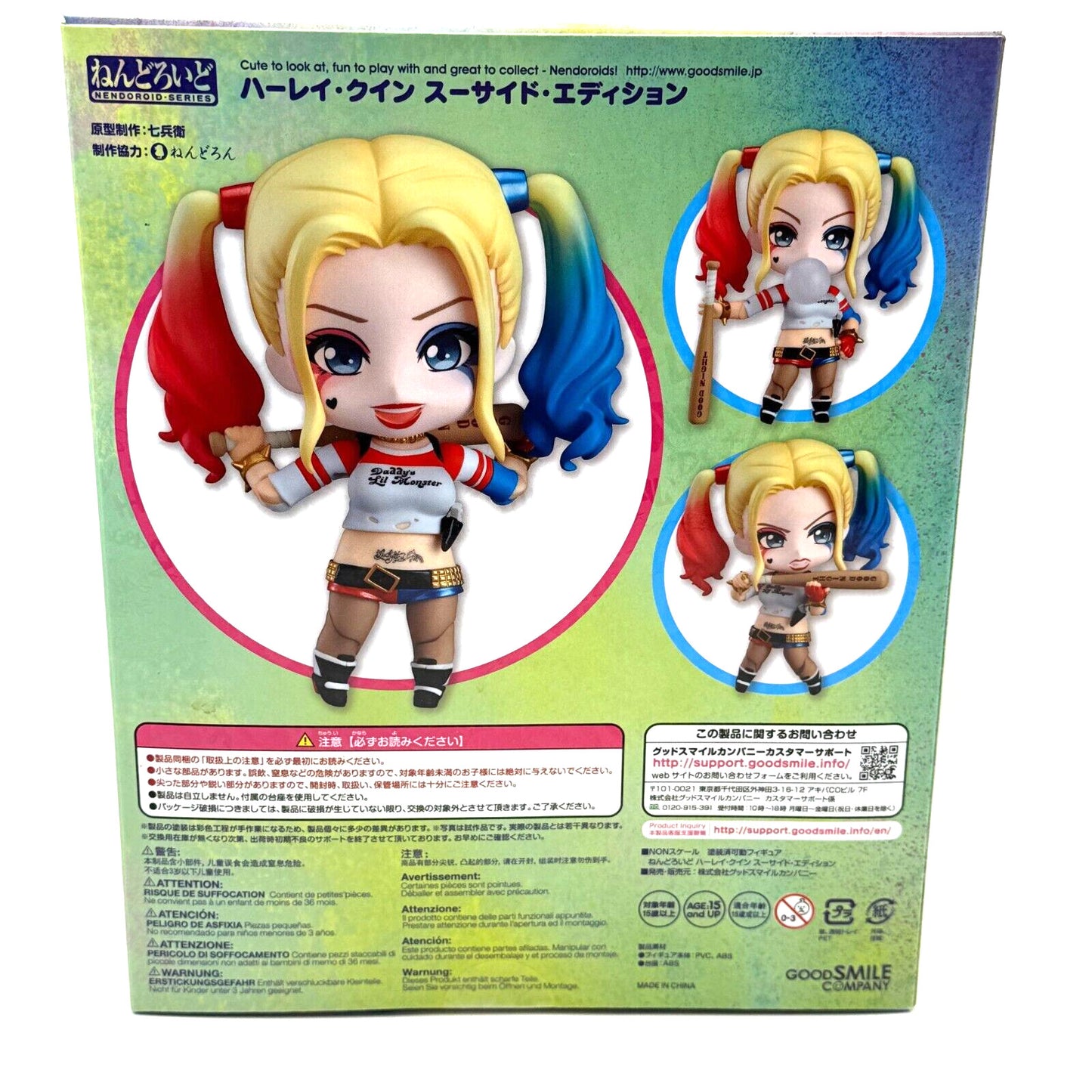 Nendroid Harley Quinn Suicide Squad edition - 672- Good Smile Company -japan 