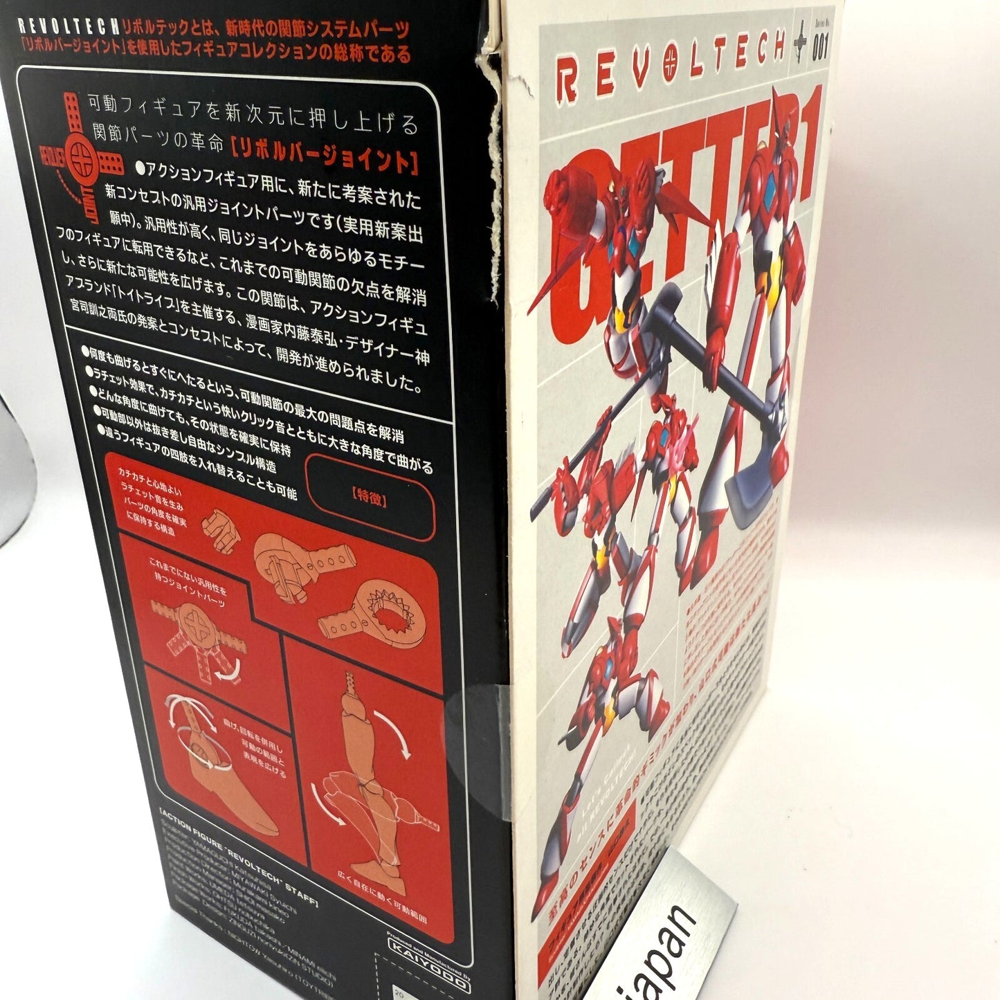 KAIYODO REVOLTECH Yamaguchi #001 GETTER 1 New getter Robot japan 