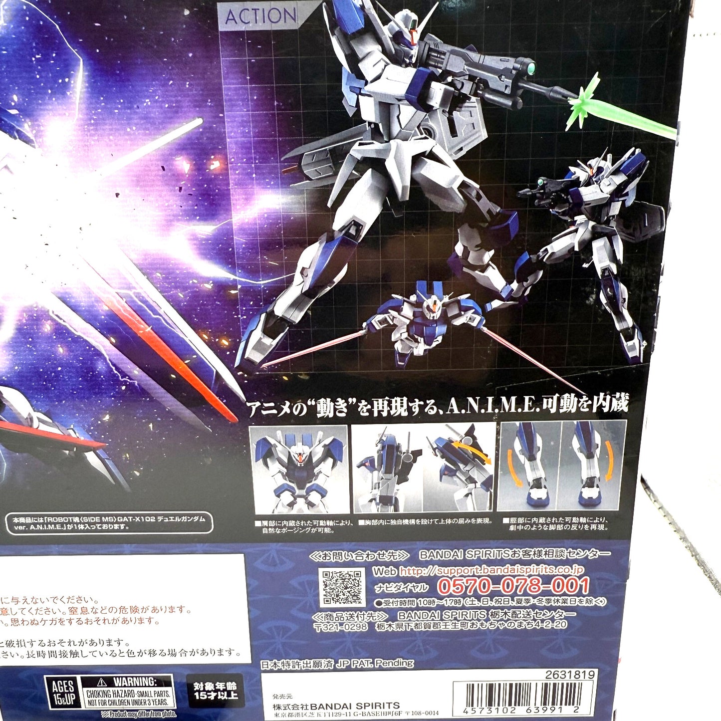 Robot Spirits DUEL Gundam ver. ANIME GAT-X102 BANDAI NEW 