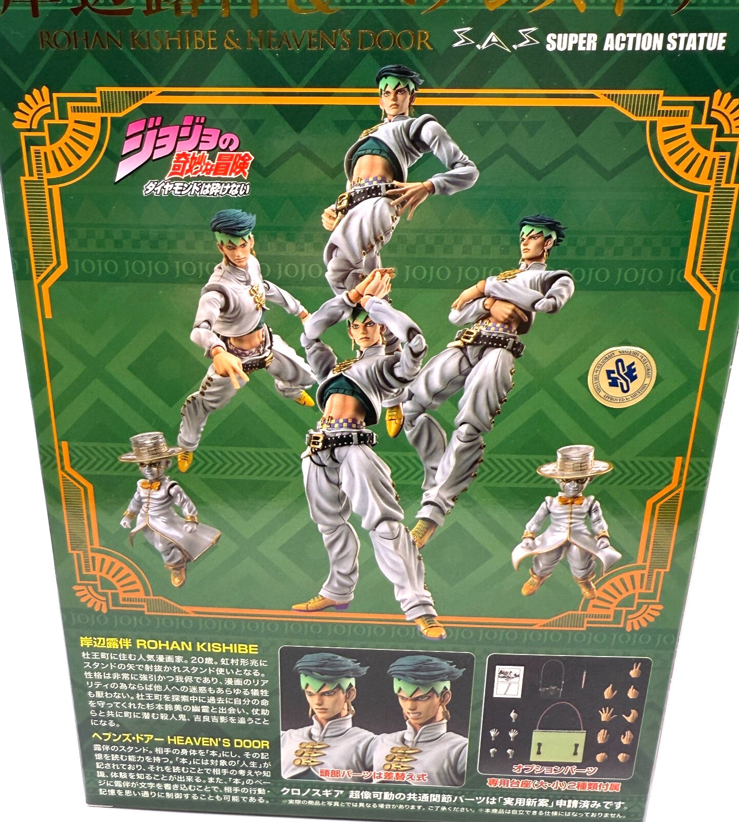 Super Action Statue Figure "Kishibe Rohan&amp;Heaven's door" japan Fedex 