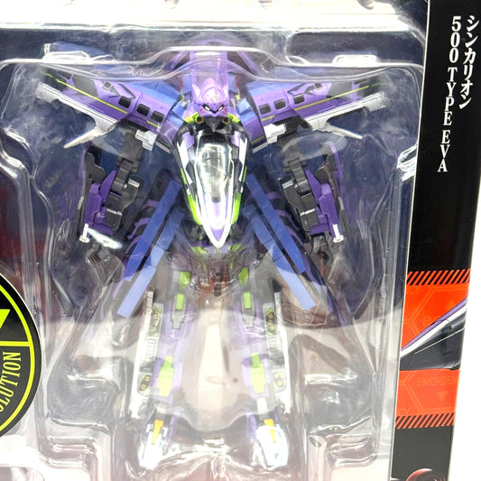 KAIYODO Revoltech EVANGELION EVOLUTION SHINKALION 500 TYPE EVA figure japan 