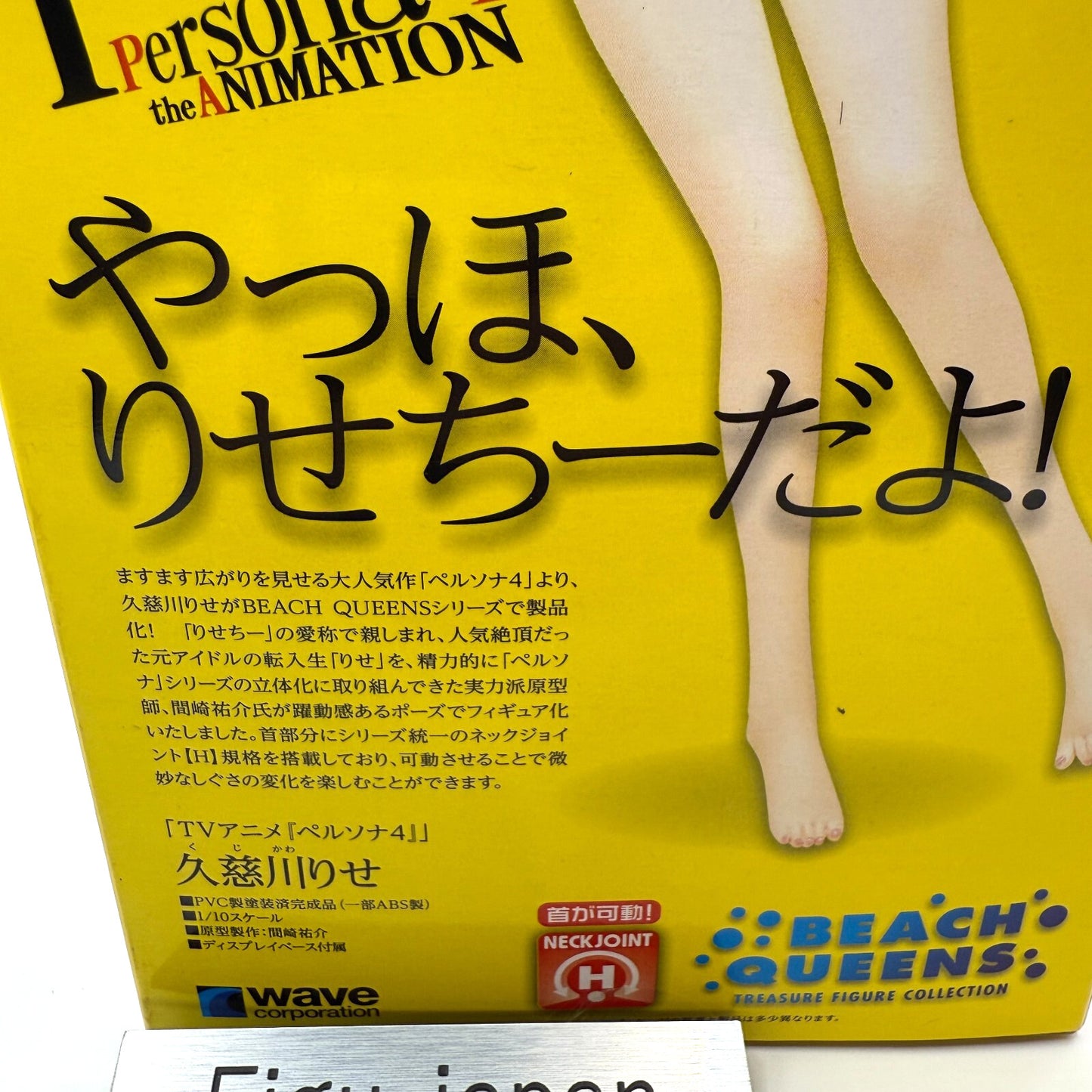 Persona 4 the ANIMATION Beach Queens Kujikawa Rise 1/10 PVC Figure Wave 