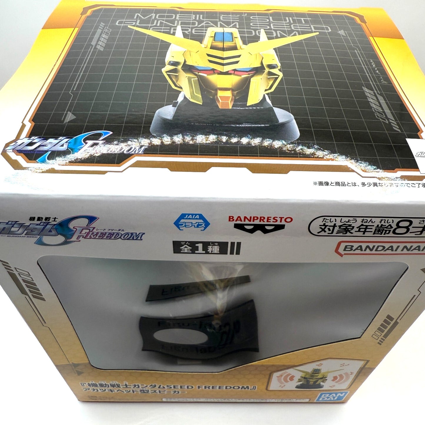 Mobile Suit Gundam SEED FREEDOM AKATSUKI Gundam Head-shaped Speaker 