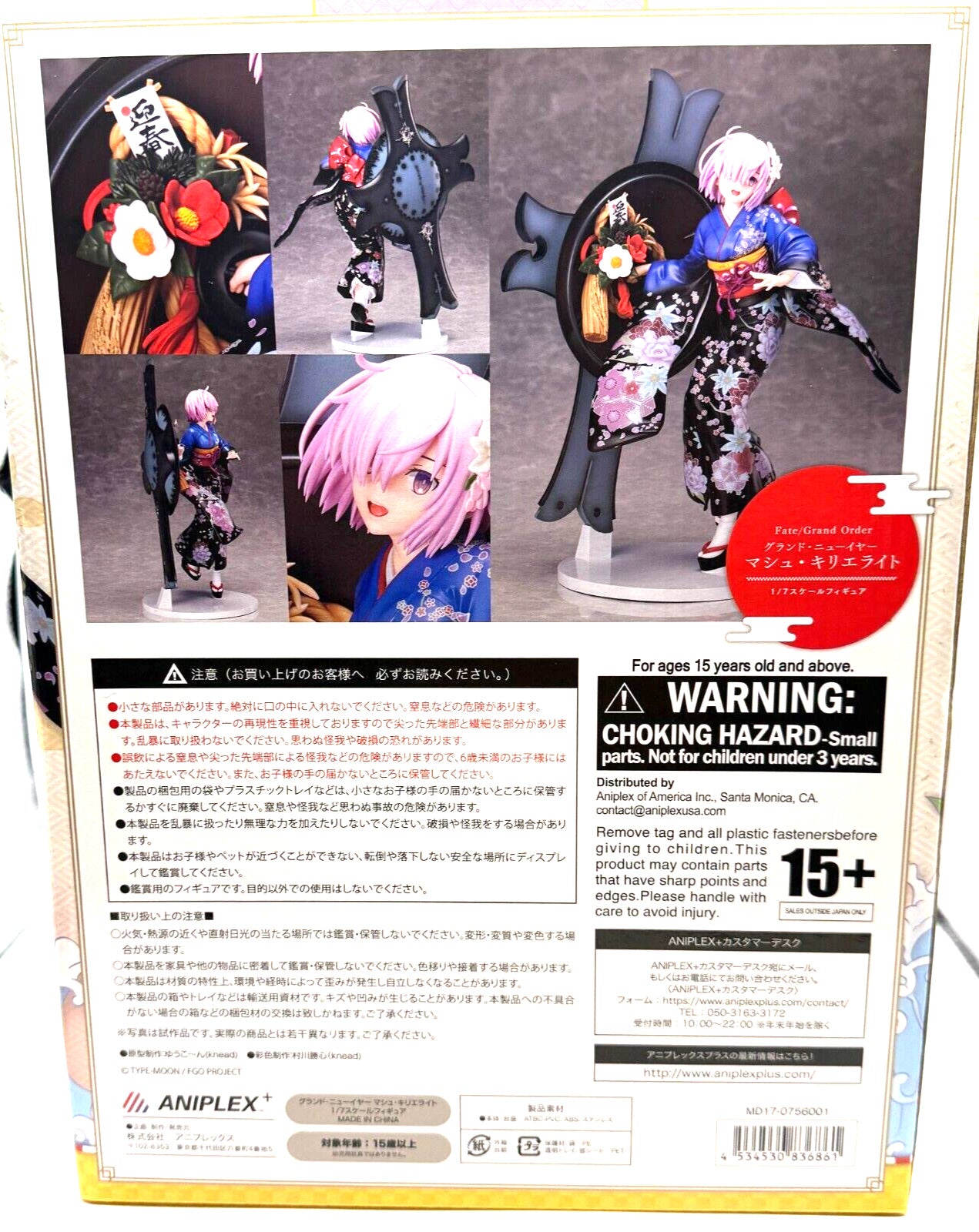 Fate/Grand Order Mashu Kyrielight Grand New Year 1/7 ANIPLEX +figure japan 