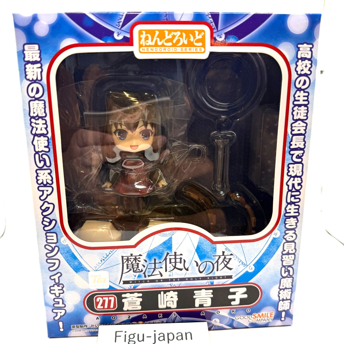 Nendoroid Aoko Aozaki Witch on the Holy Night NO,277 GOOD SMILE COMPANY New! 